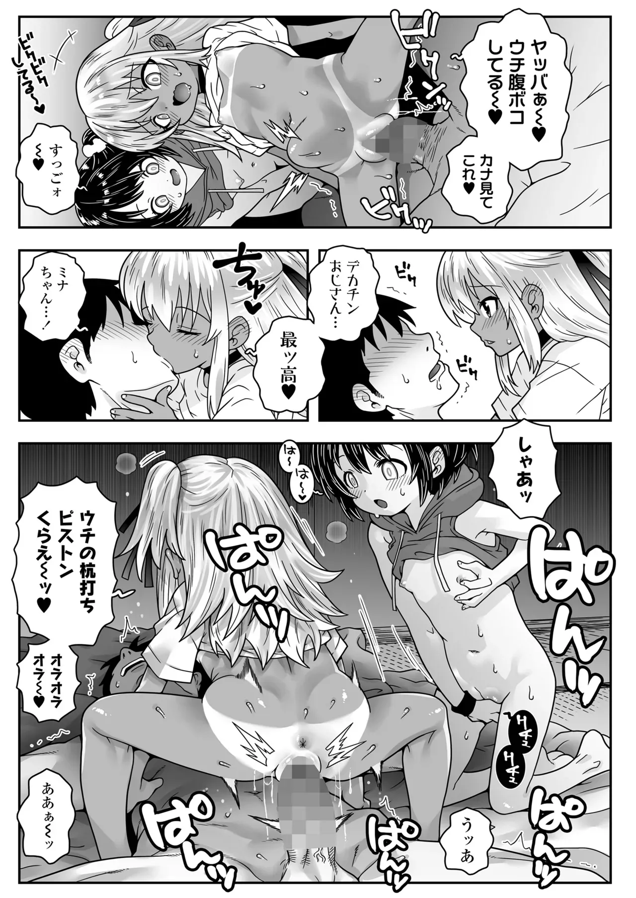 Page 116
