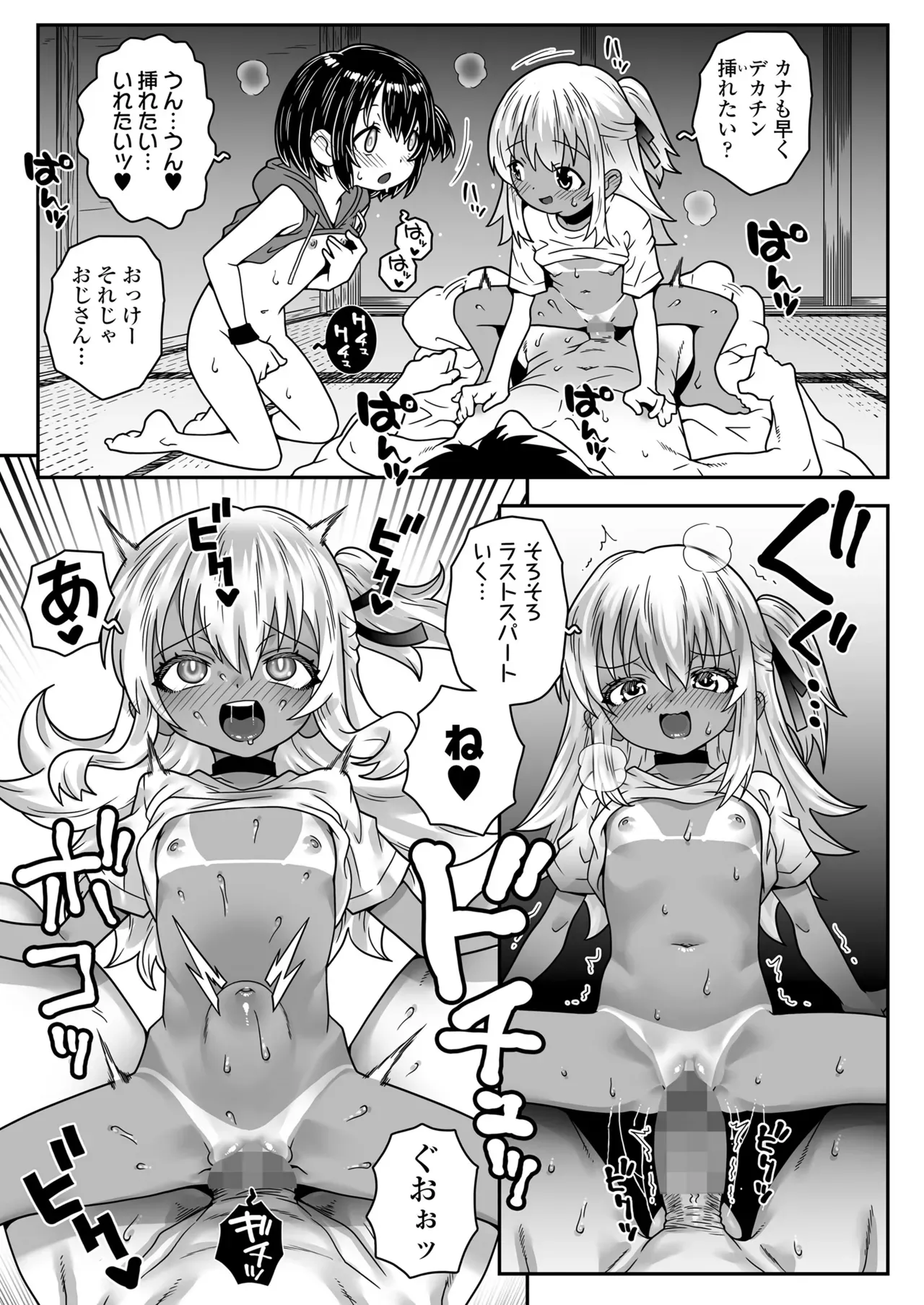Page 118