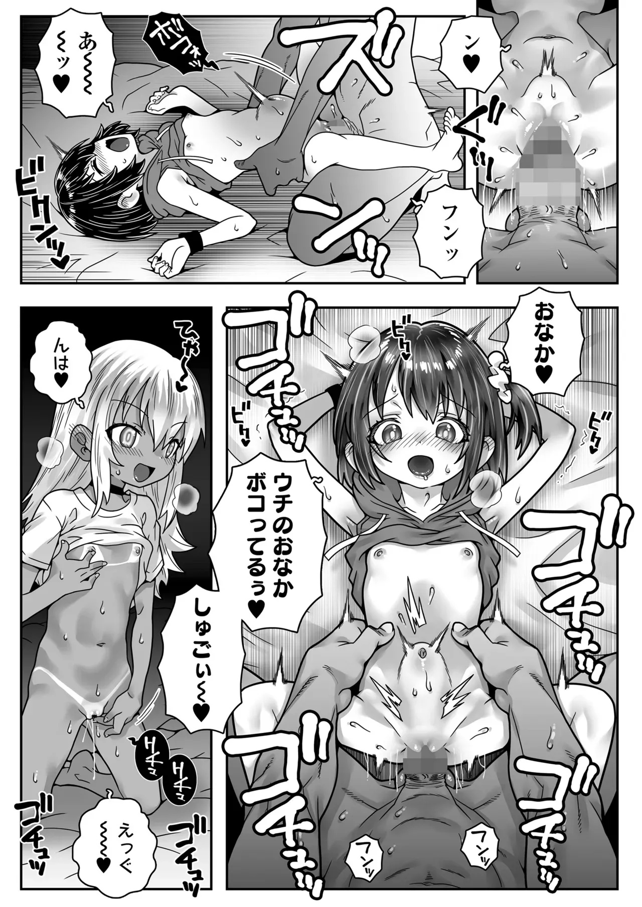 Page 124