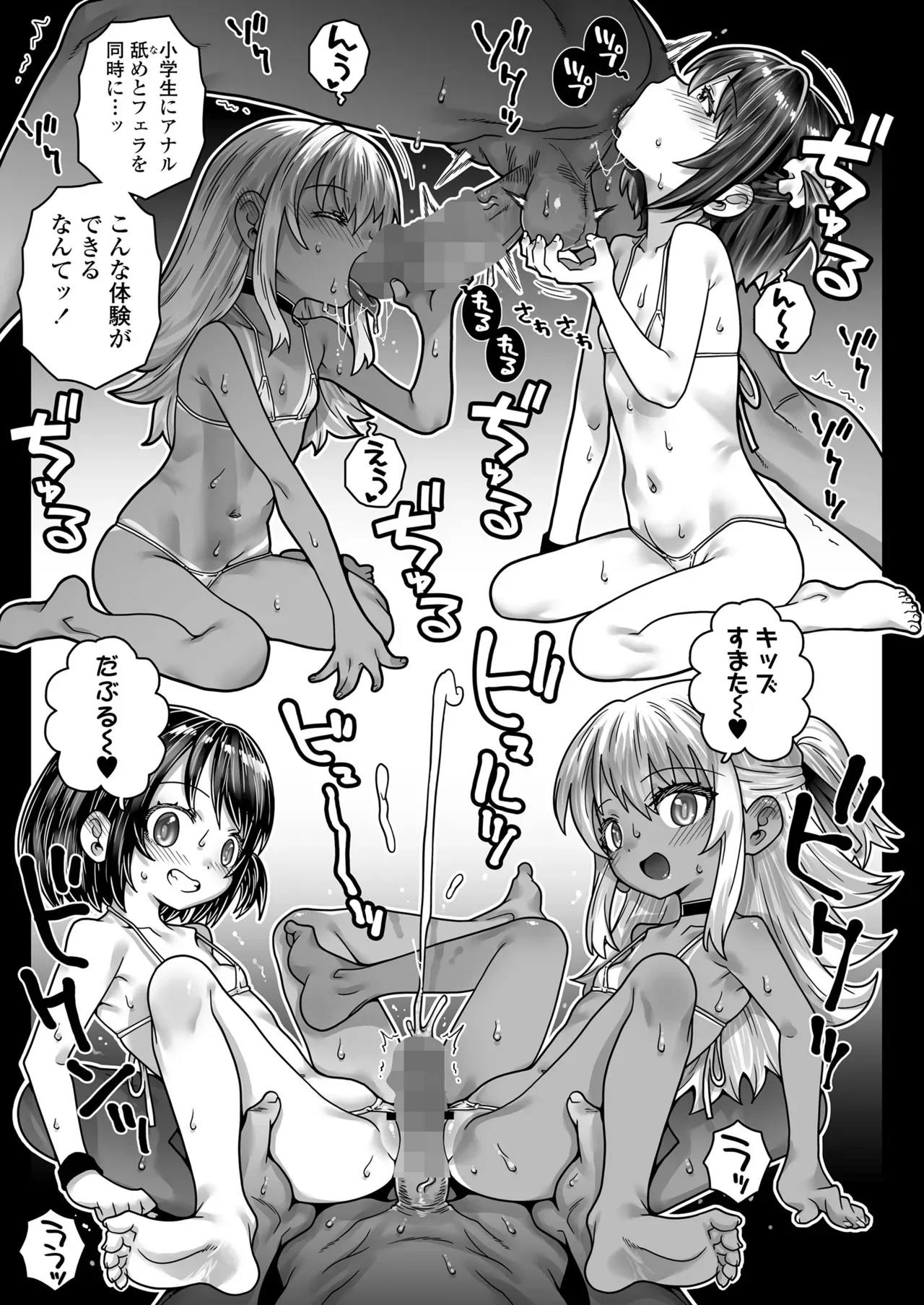 Page 130