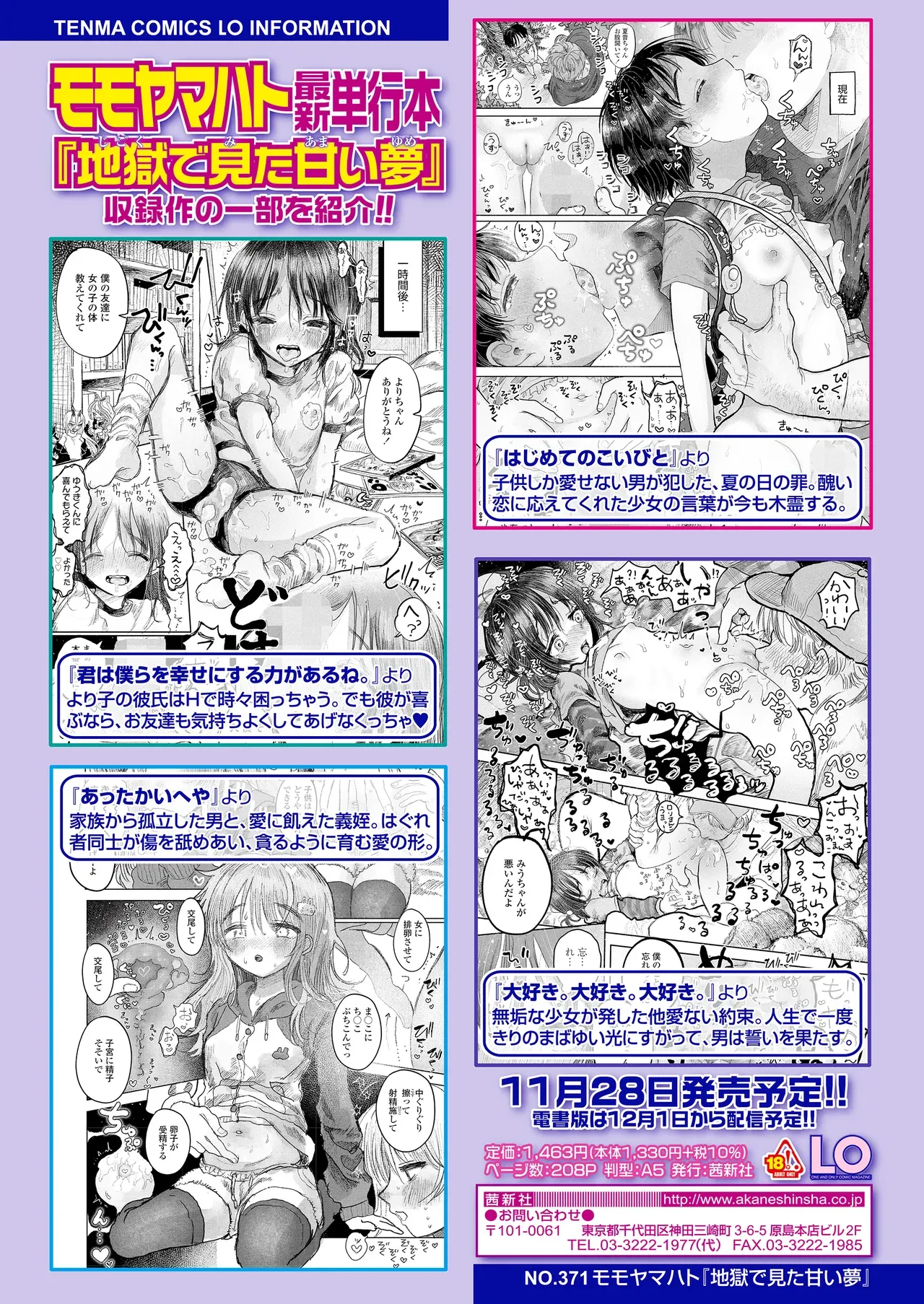 Page 139