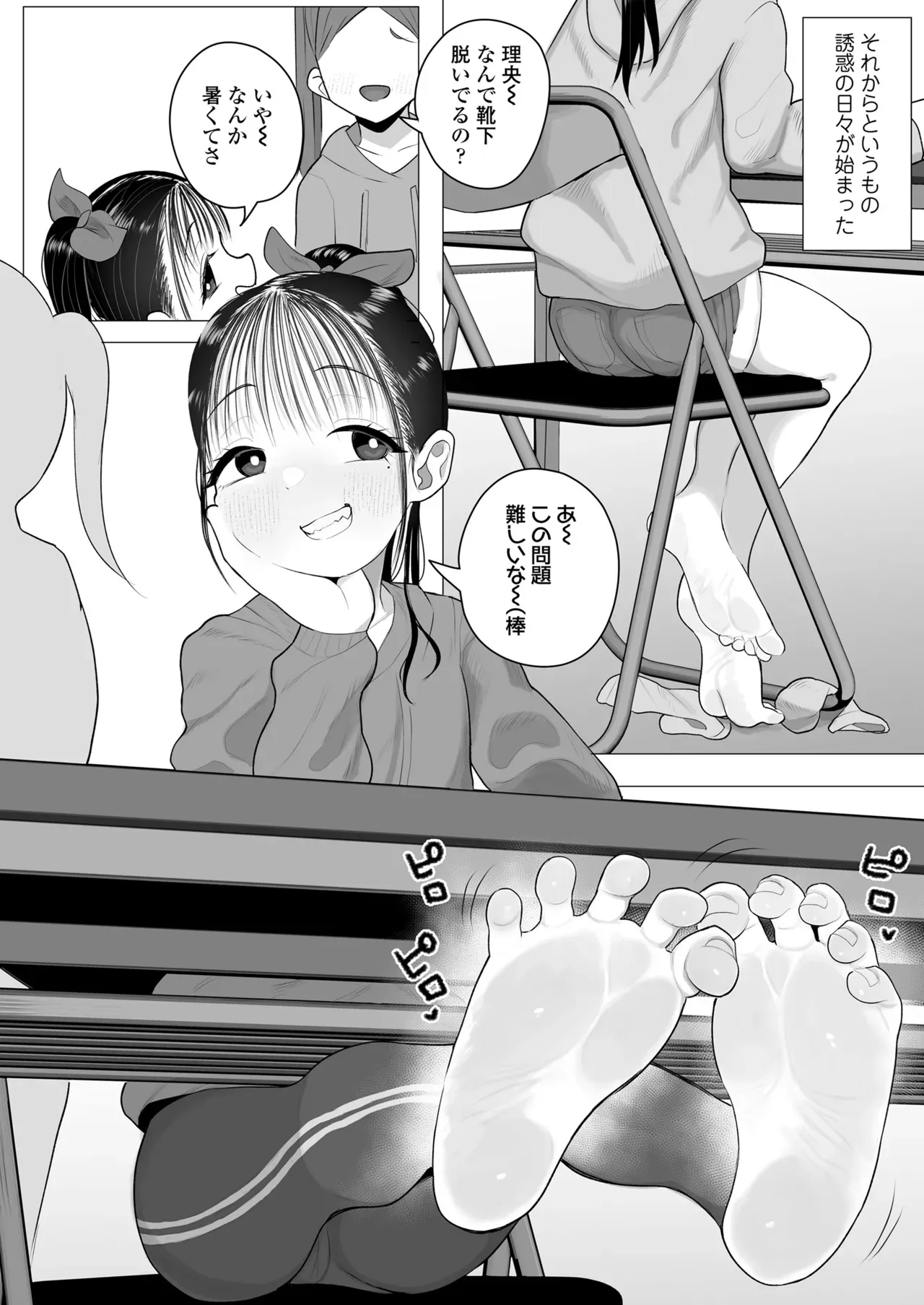 Page 113
