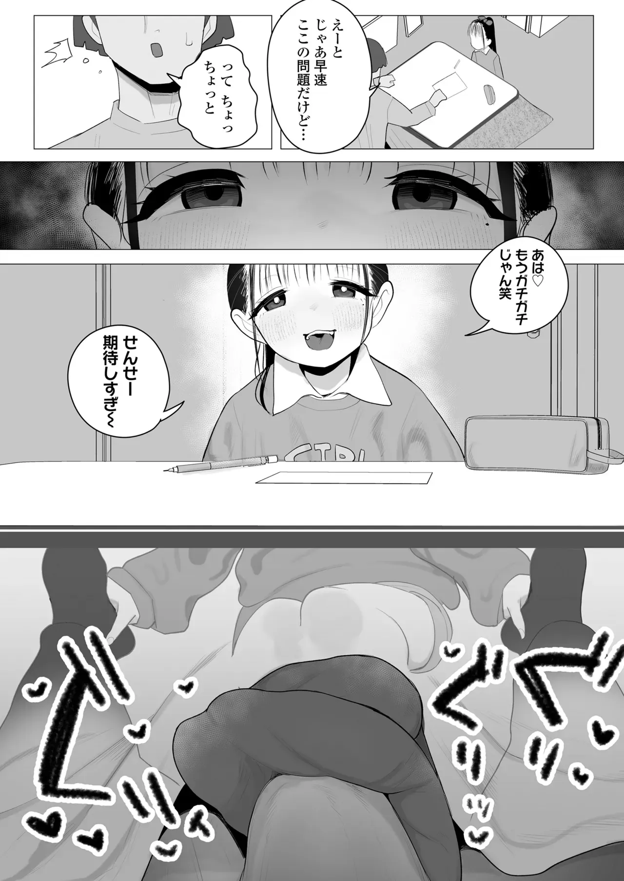 Page 118