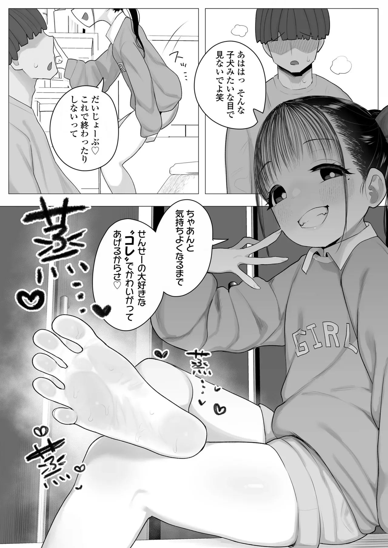 Page 123