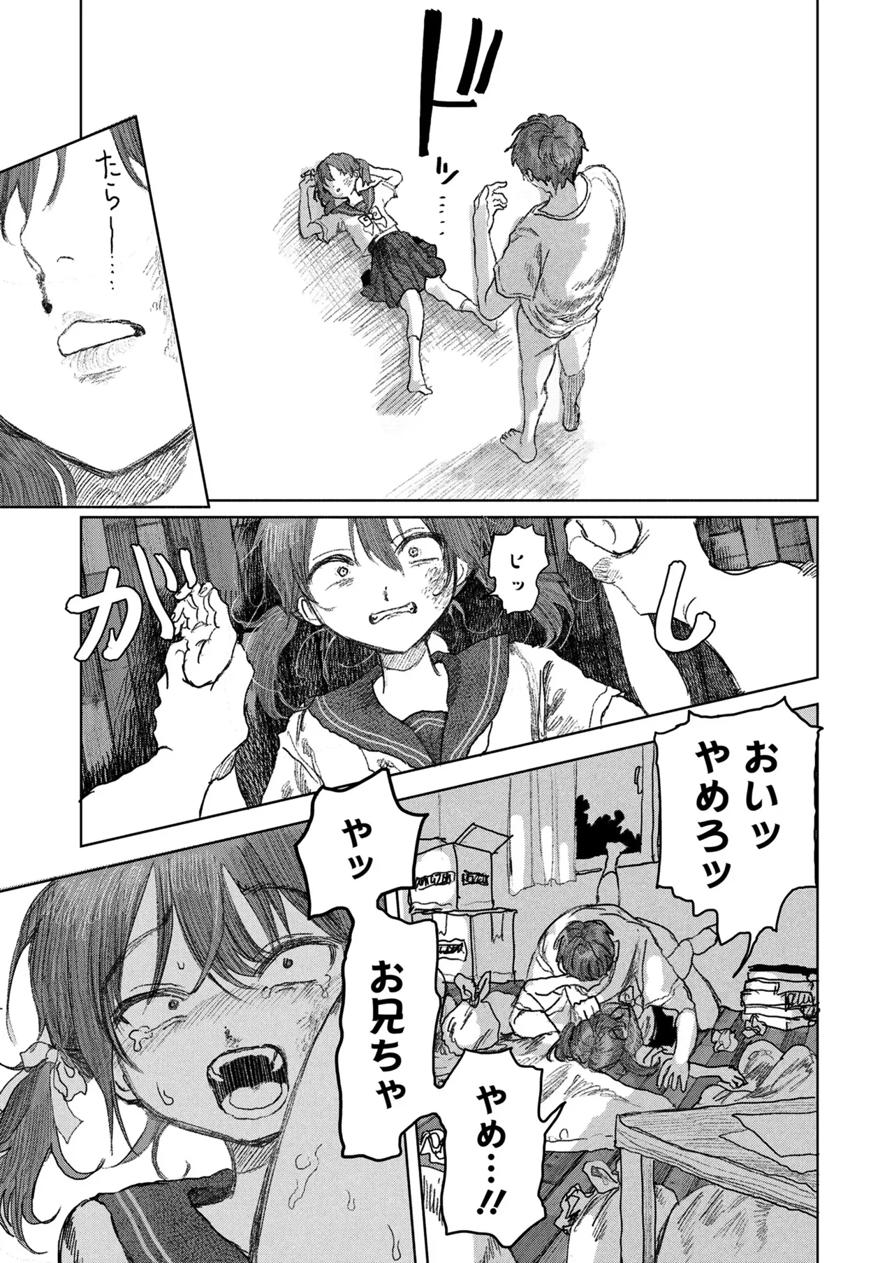 Page 102