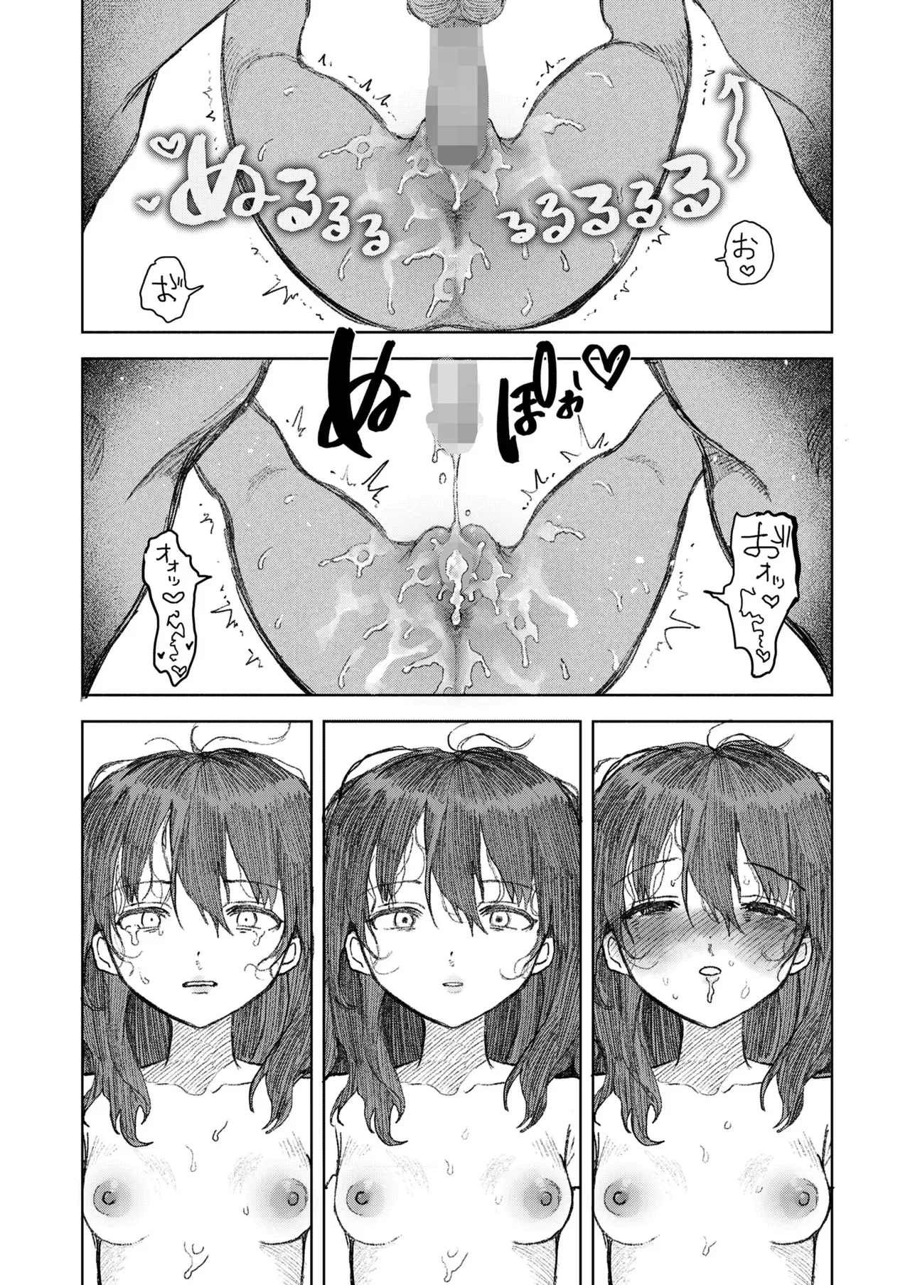 Page 131