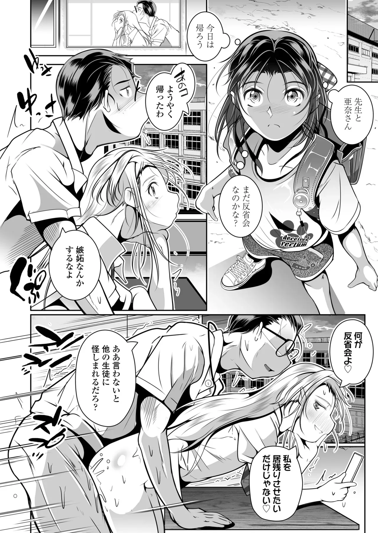 Page 71