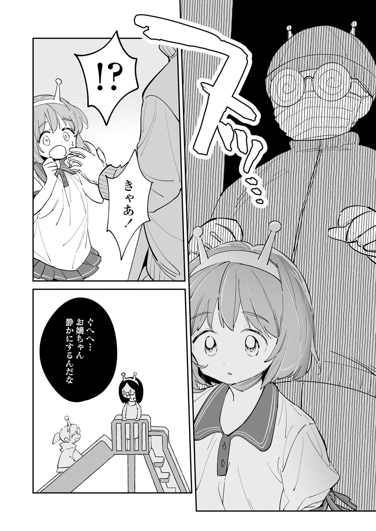 Page 107
