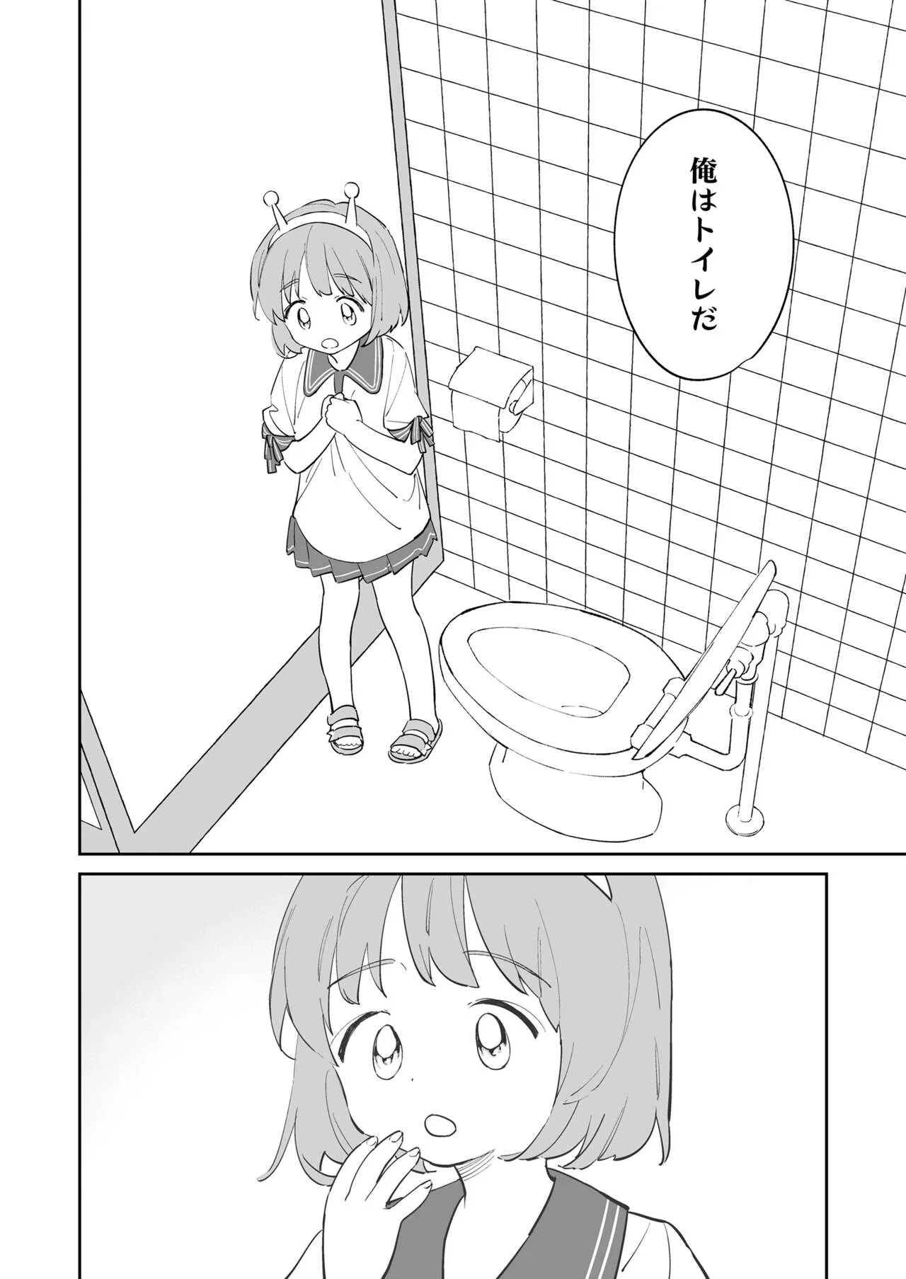 Page 111