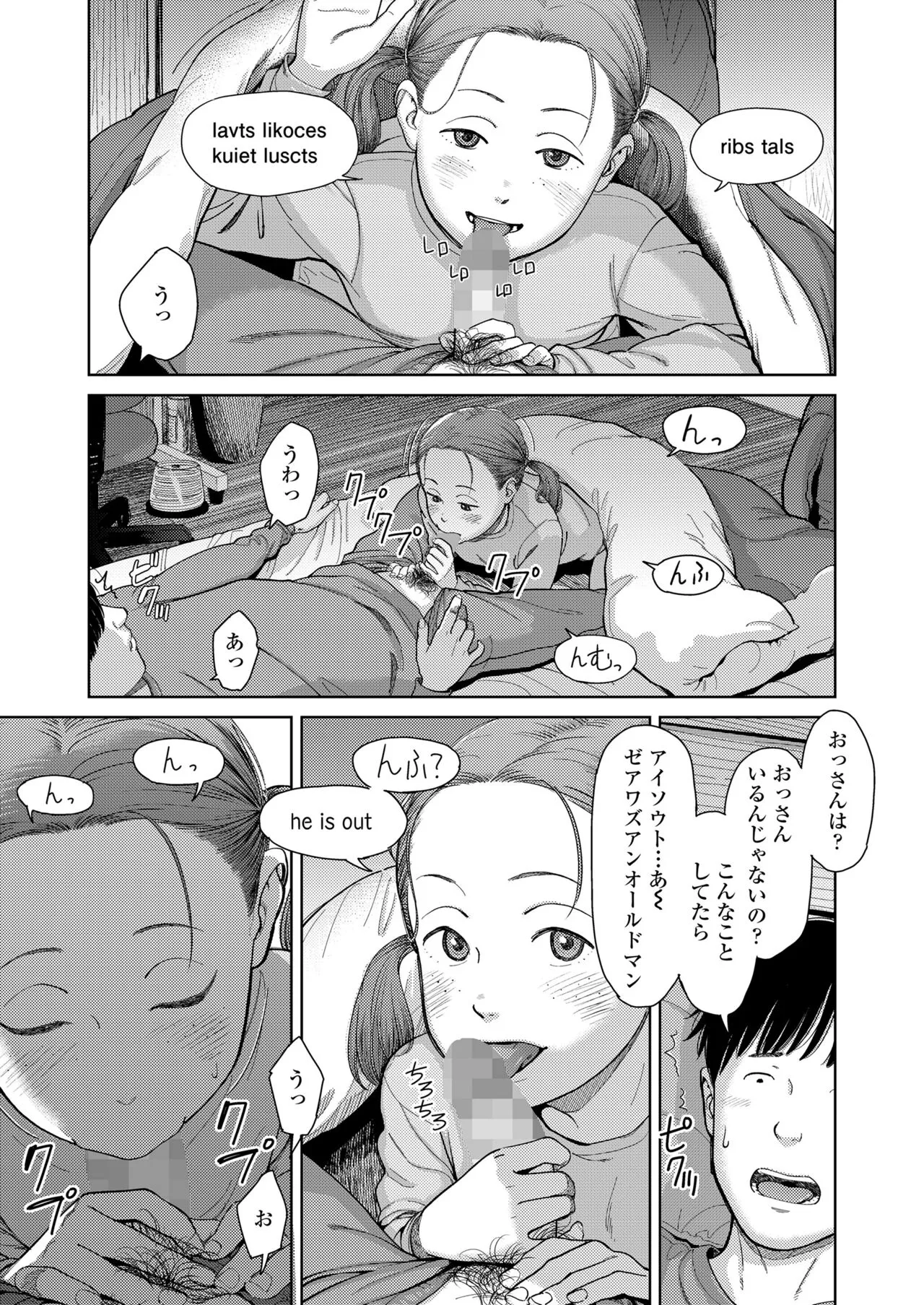 Page 60