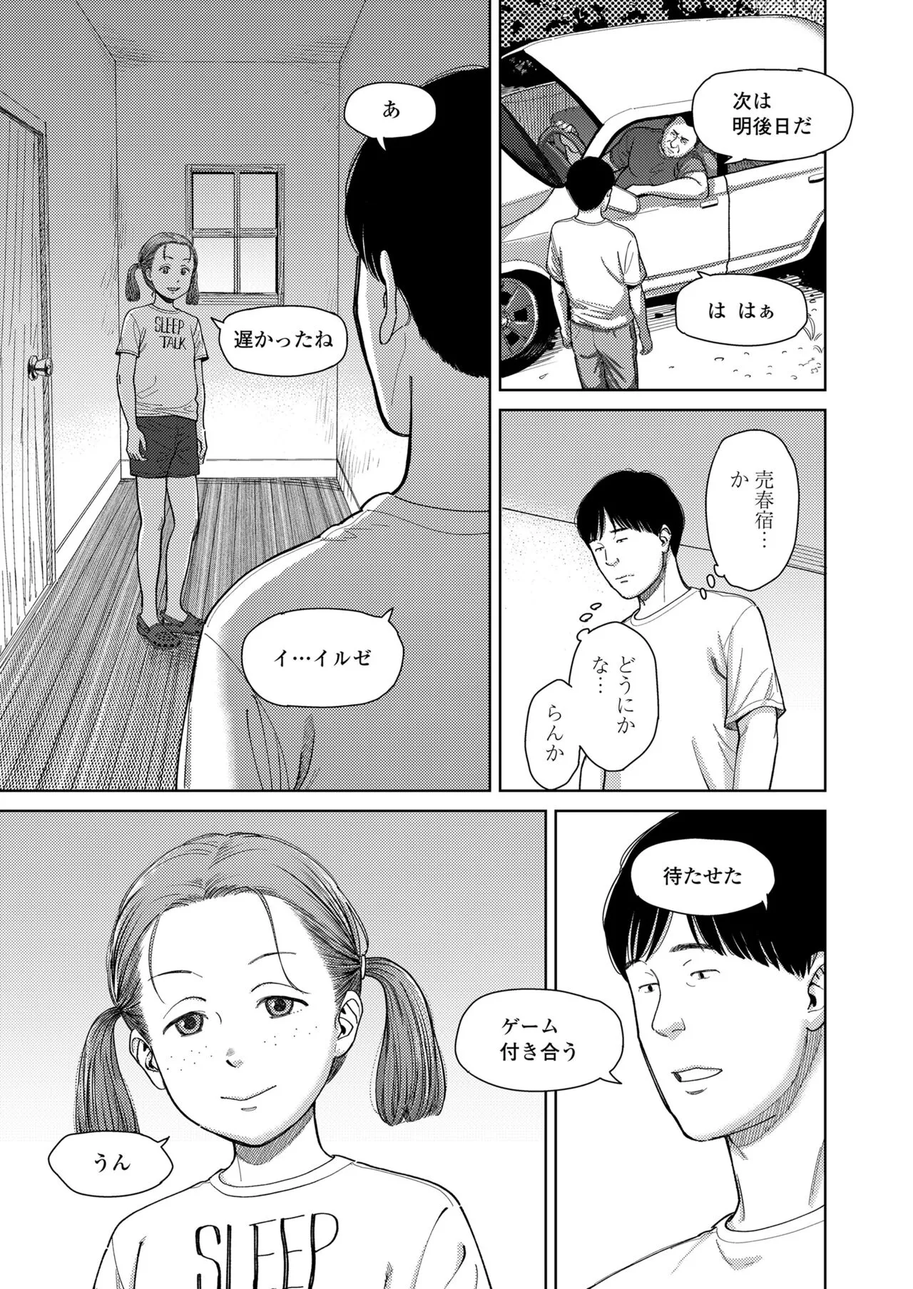 Page 78