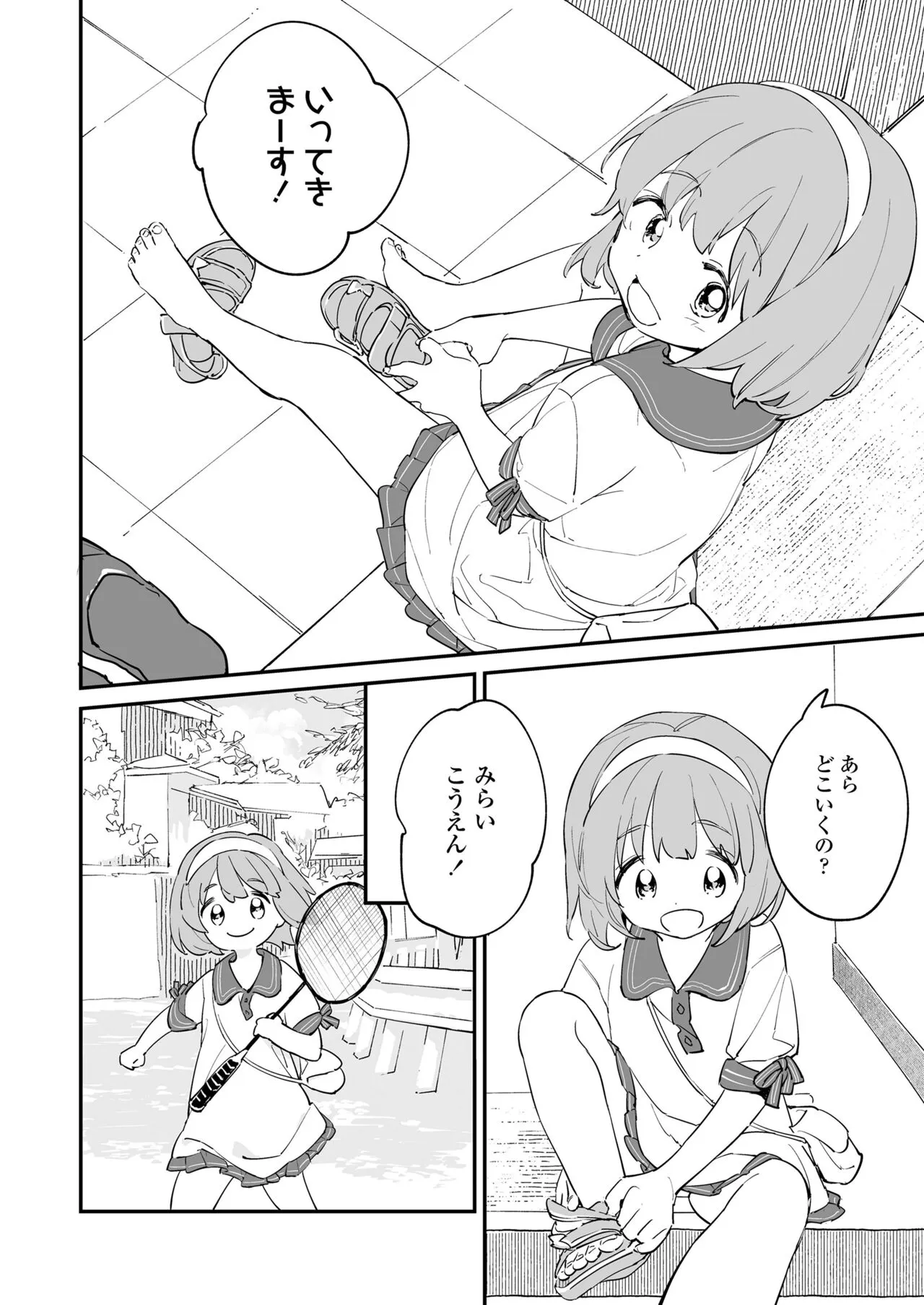 Page 93