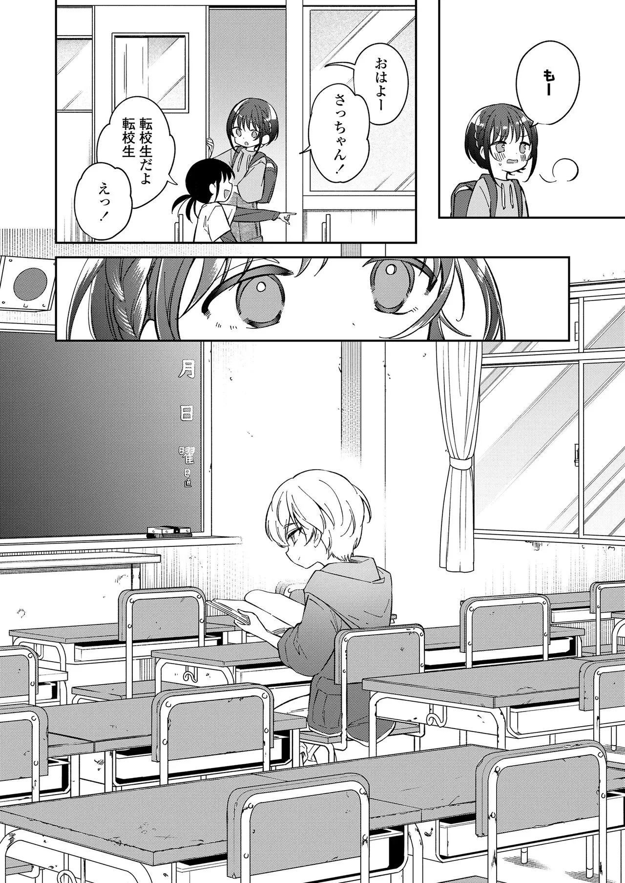 Page 103