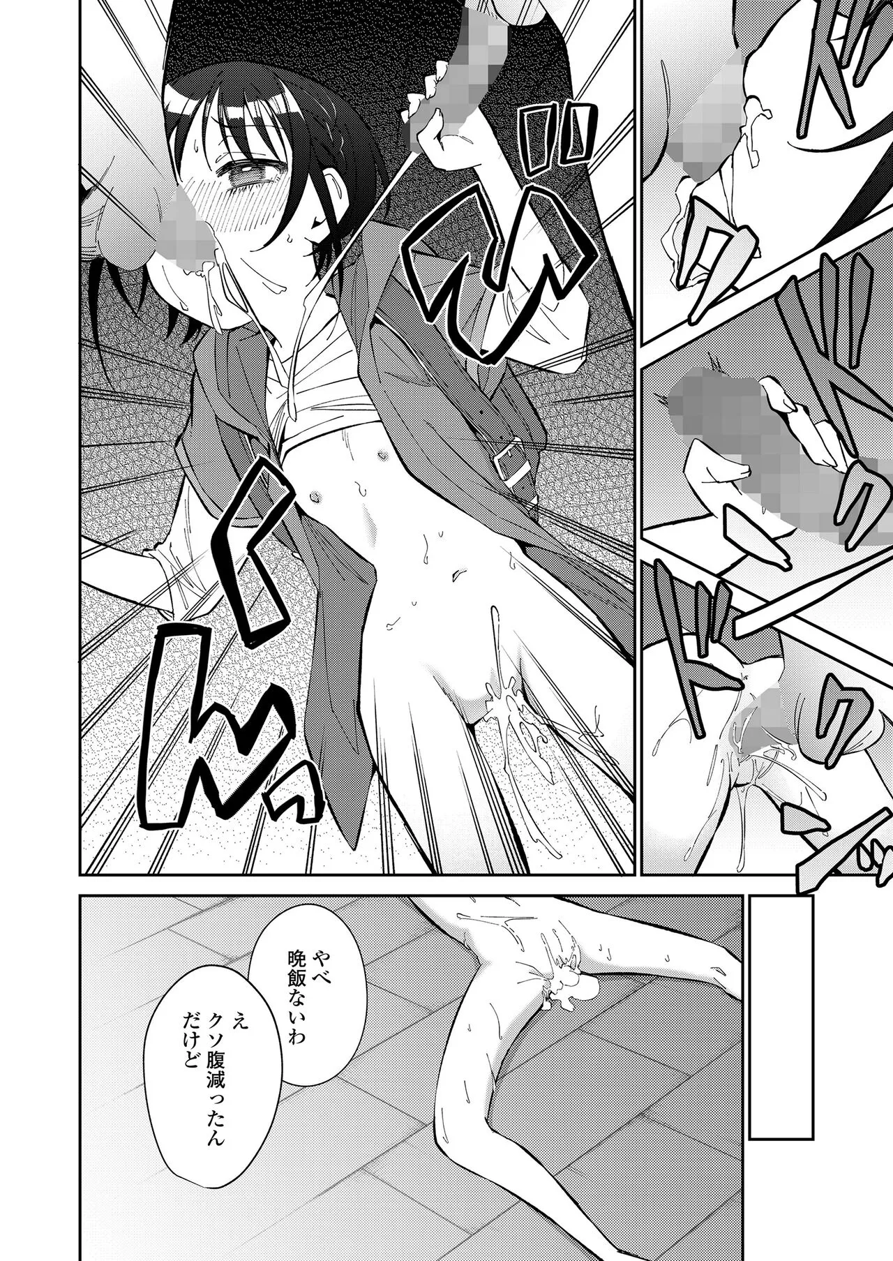 Page 127
