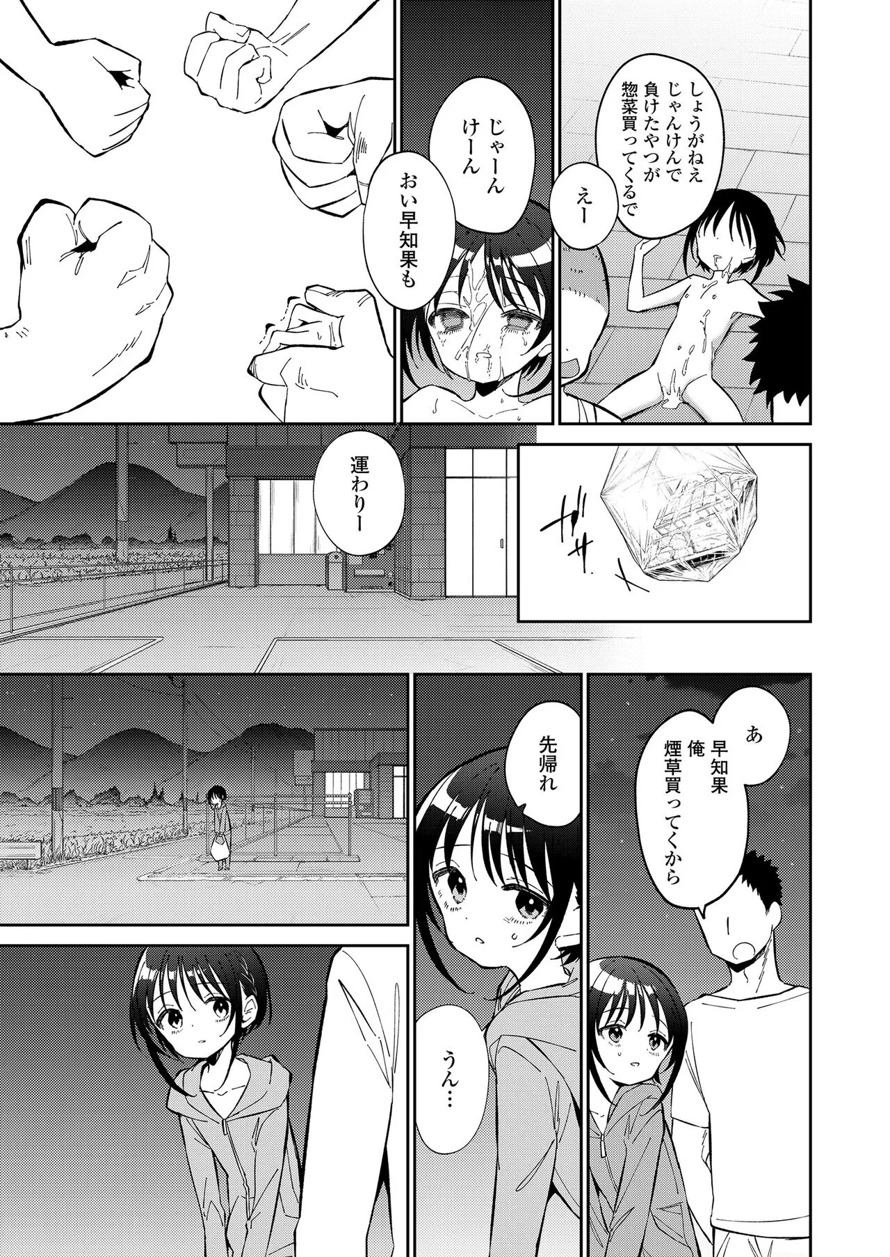 Page 128
