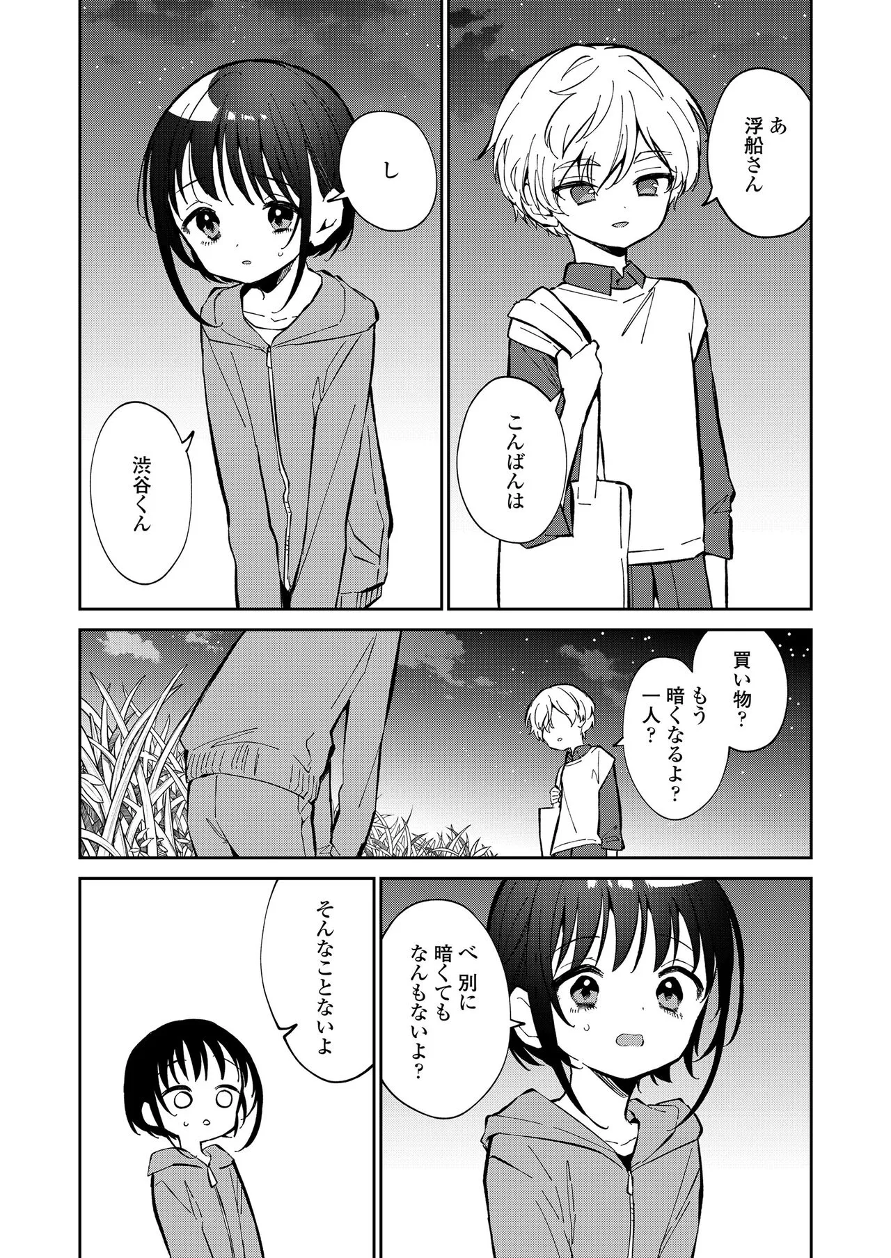 Page 129