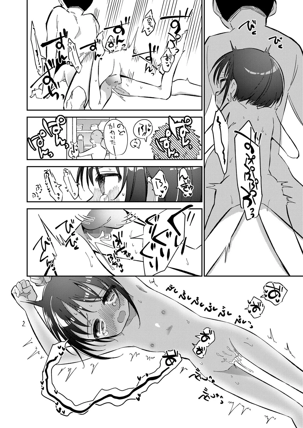 Page 133