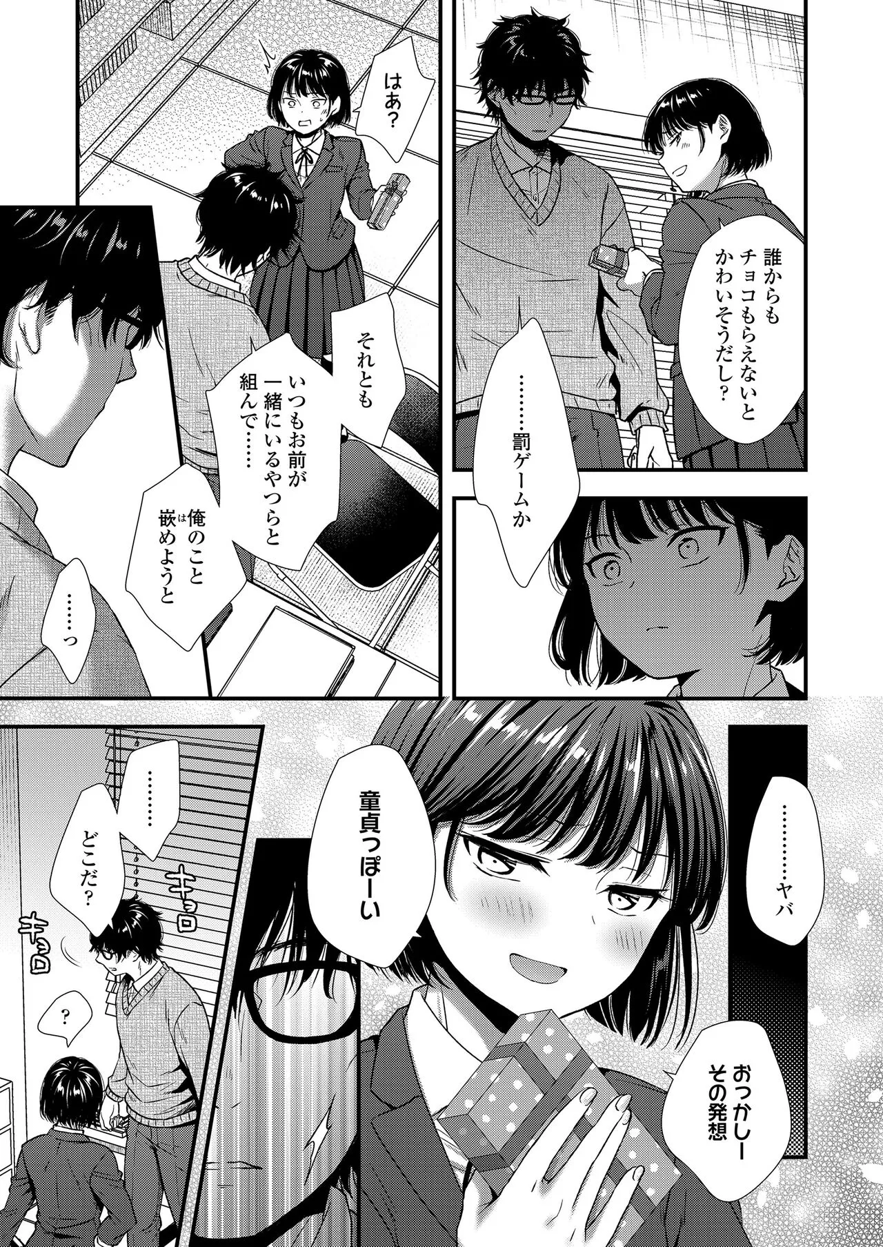 Page 68