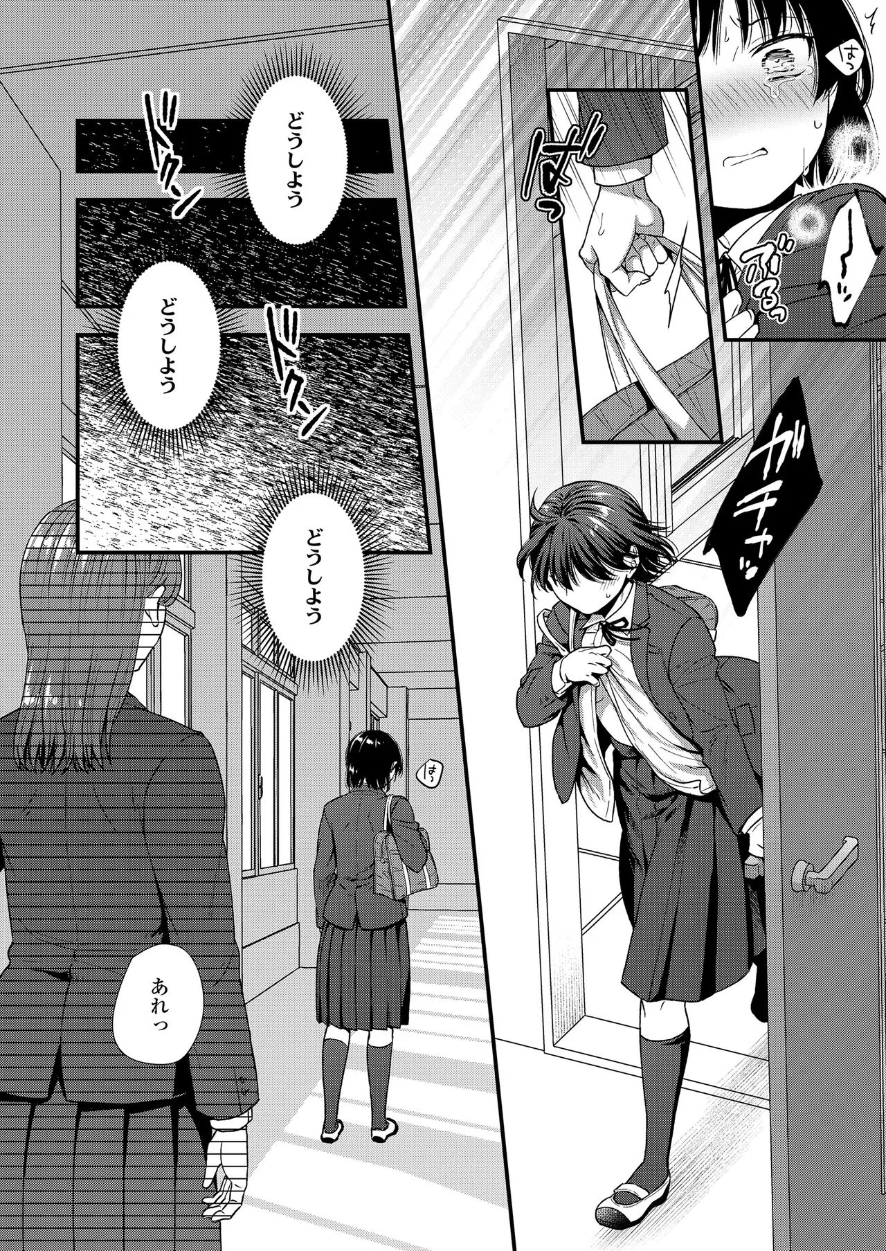 Page 89