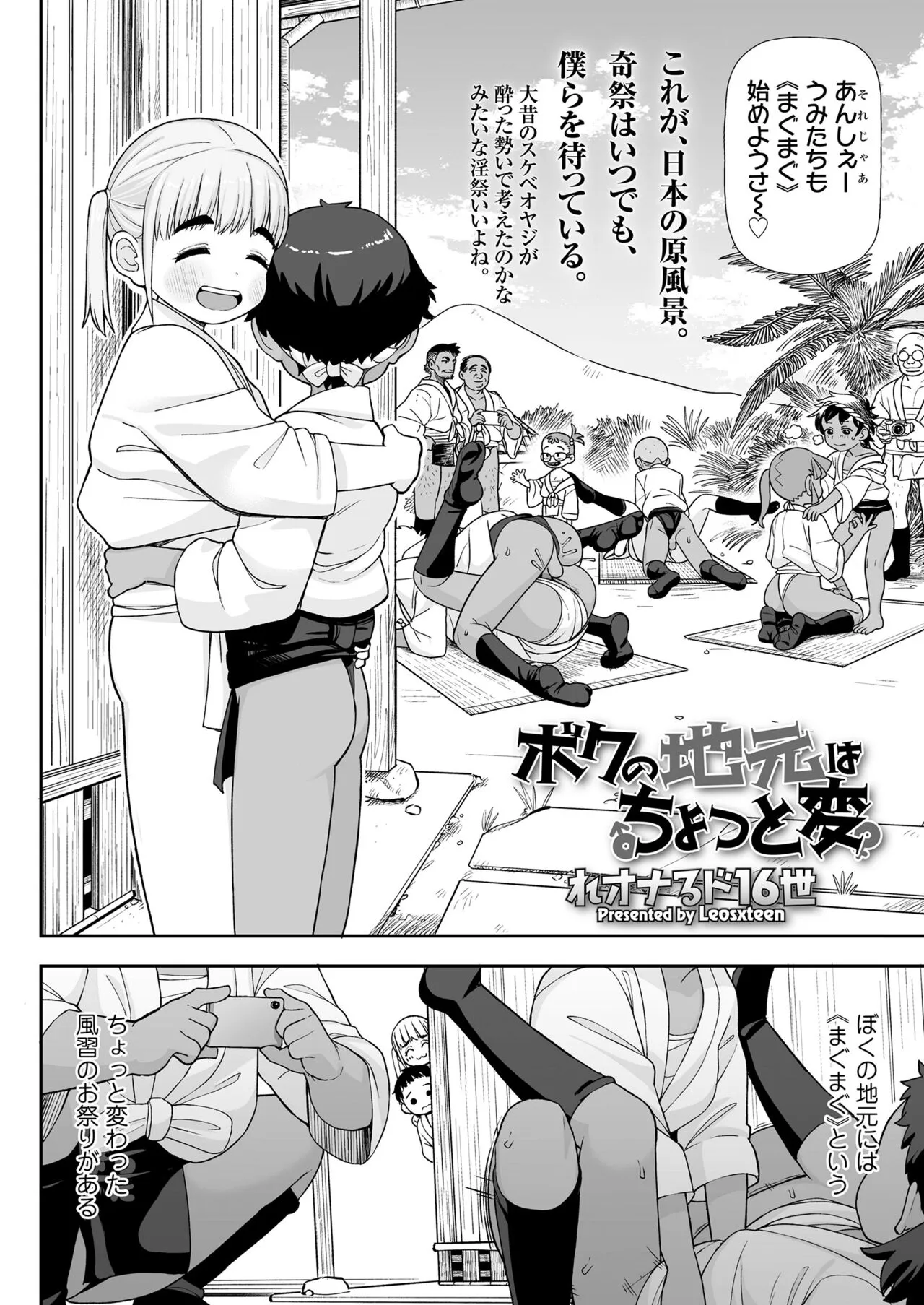 Page 63