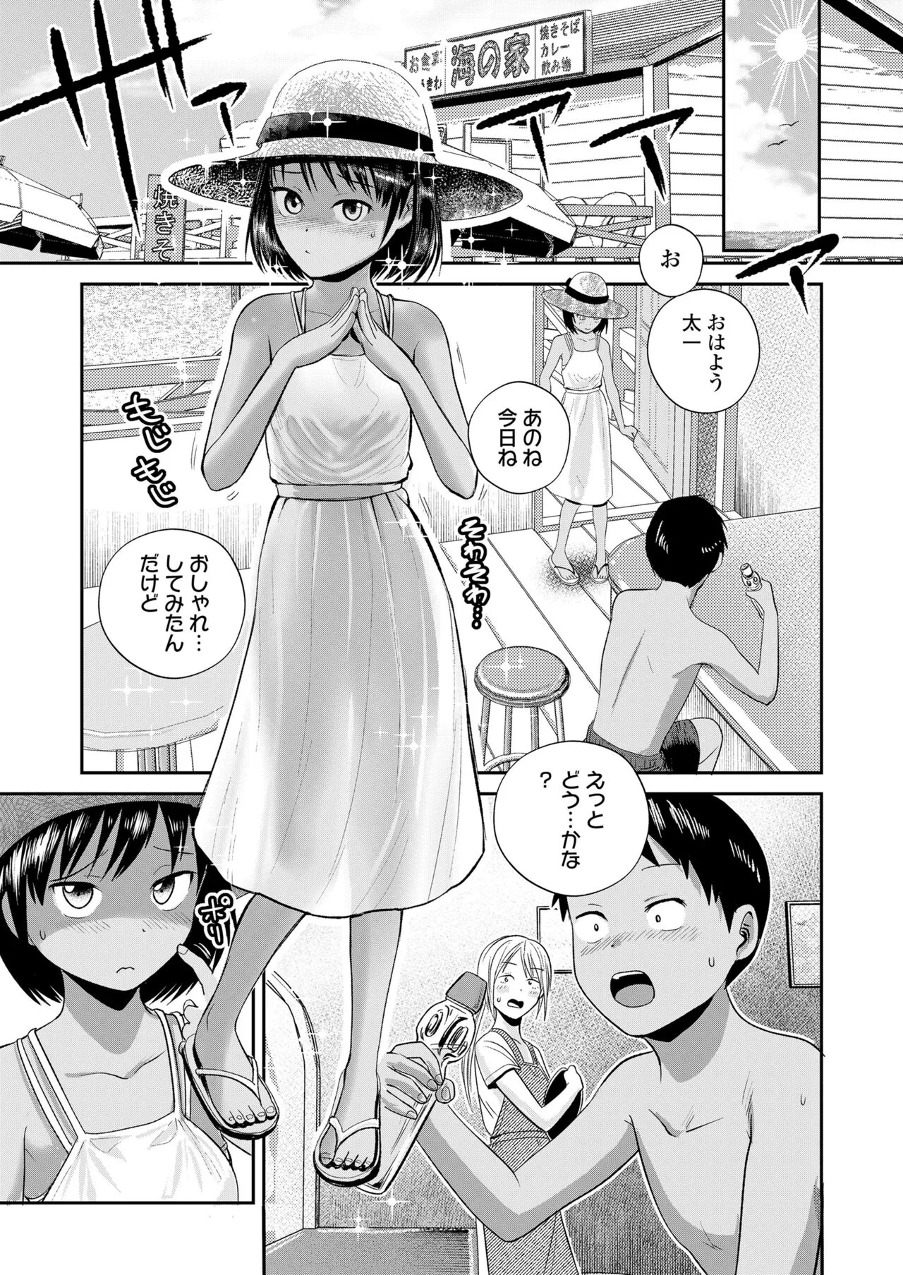 Page 82