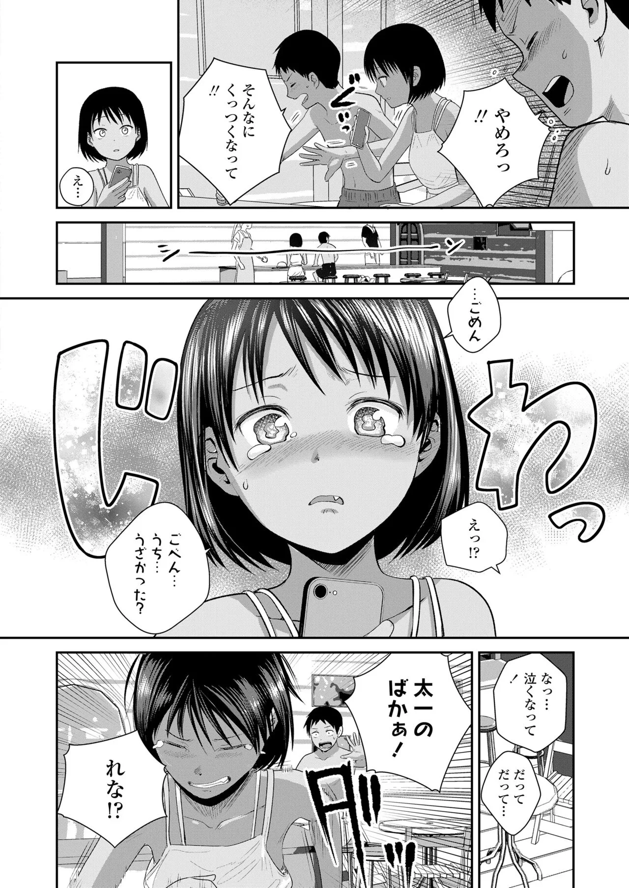 Page 85