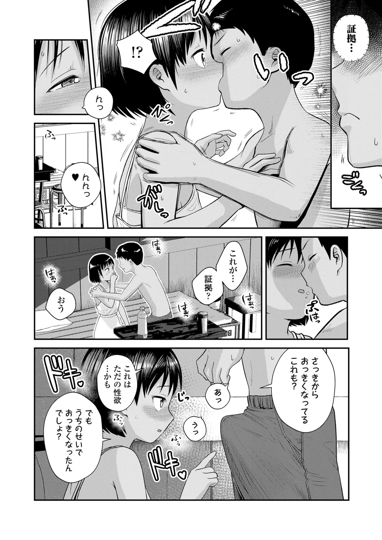 Page 89