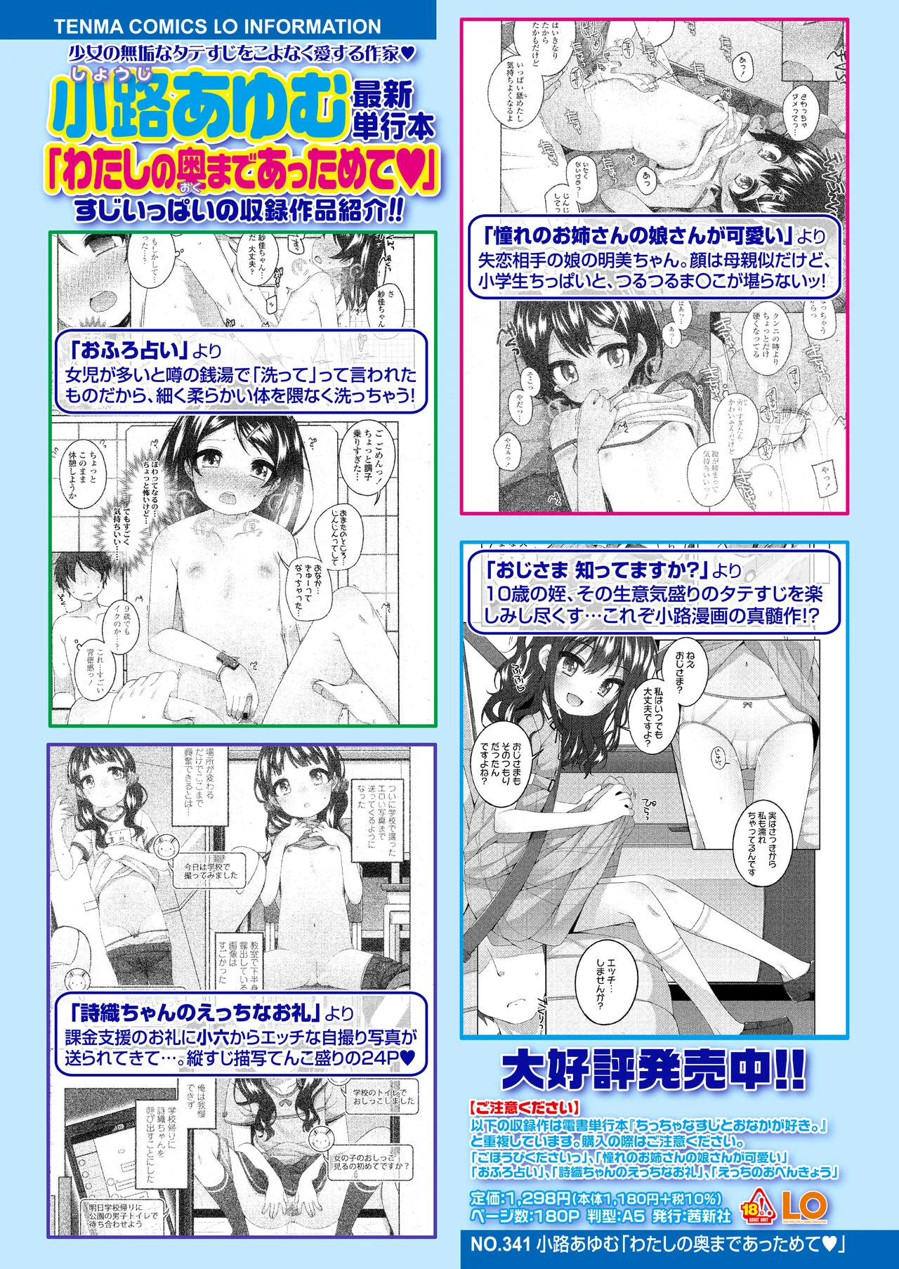 Page 141