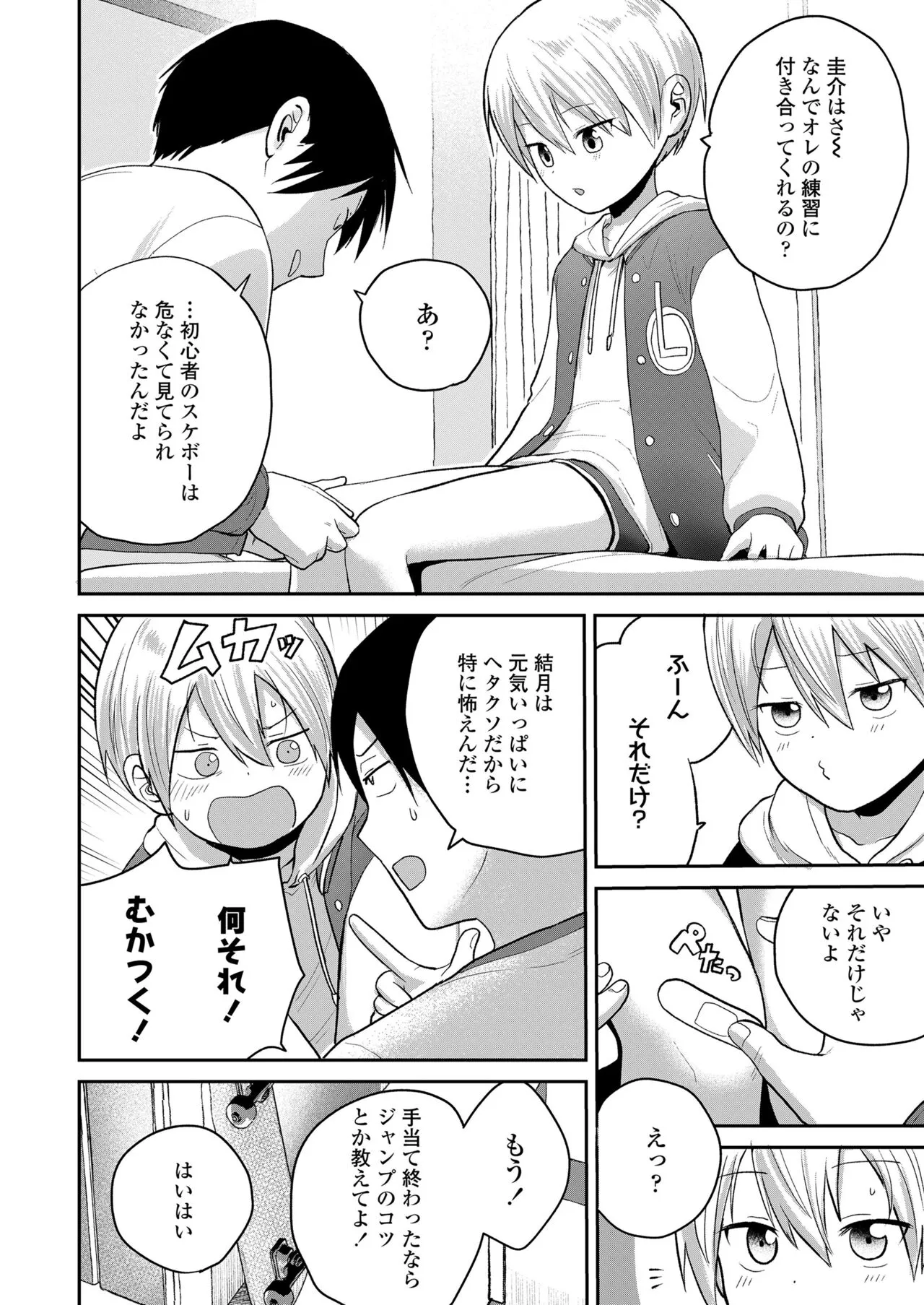 Page 53