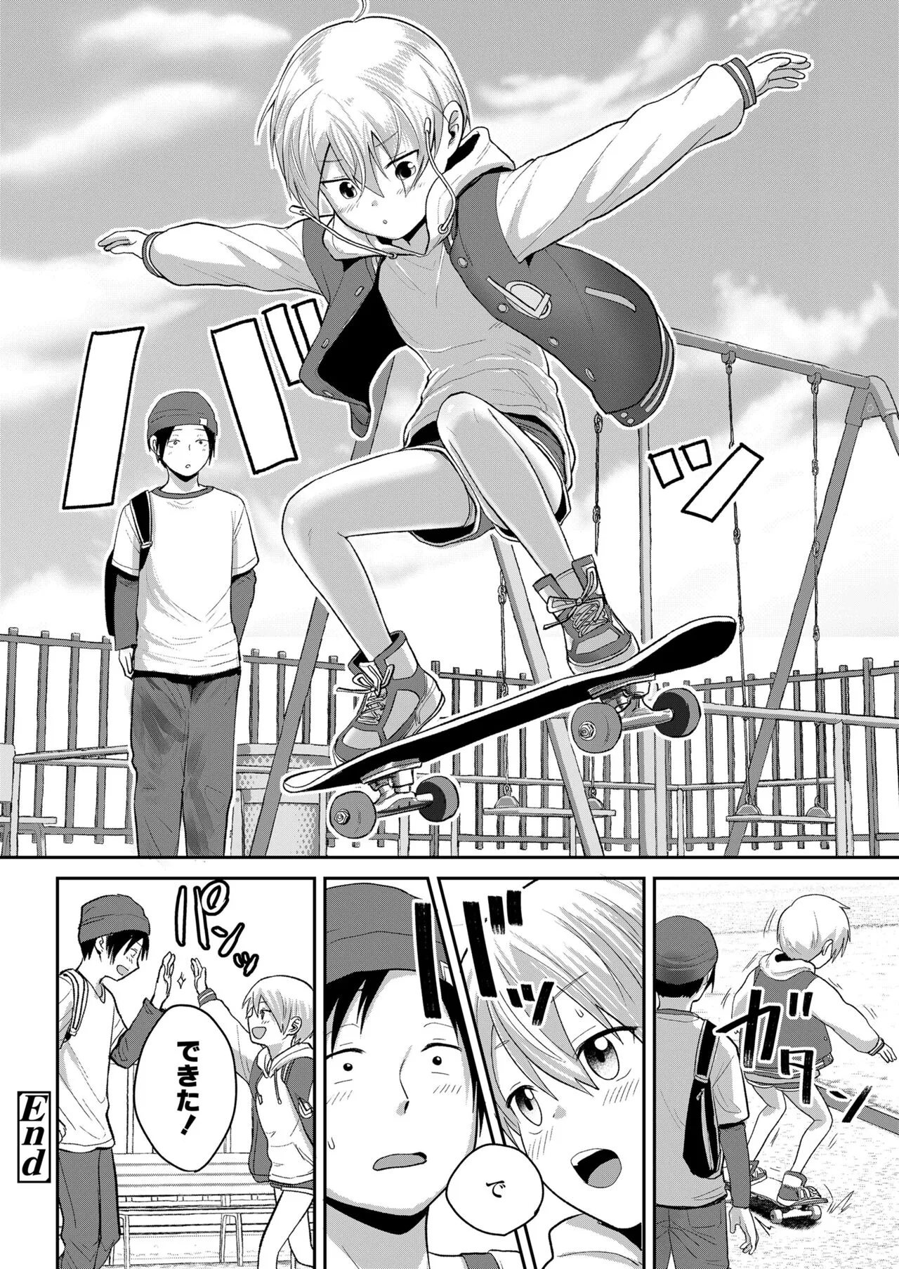 Page 75
