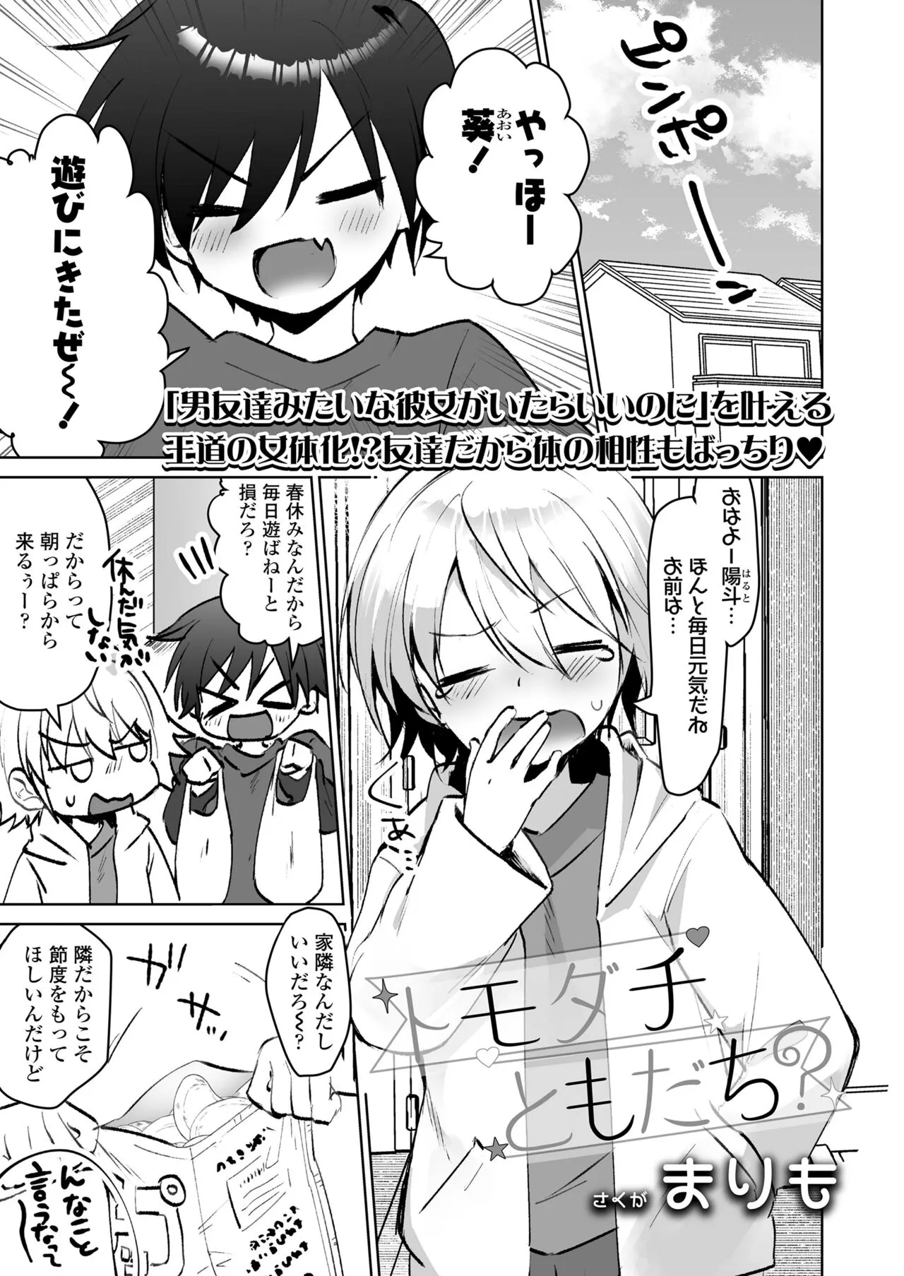 Page 106