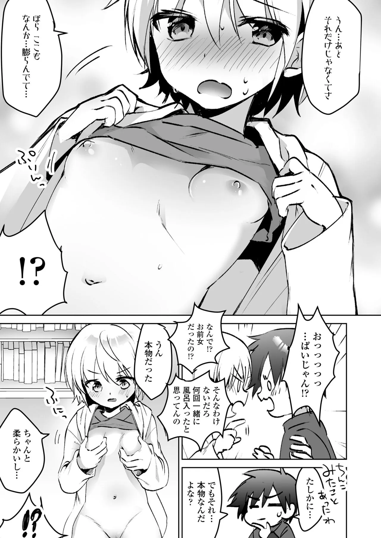 Page 114