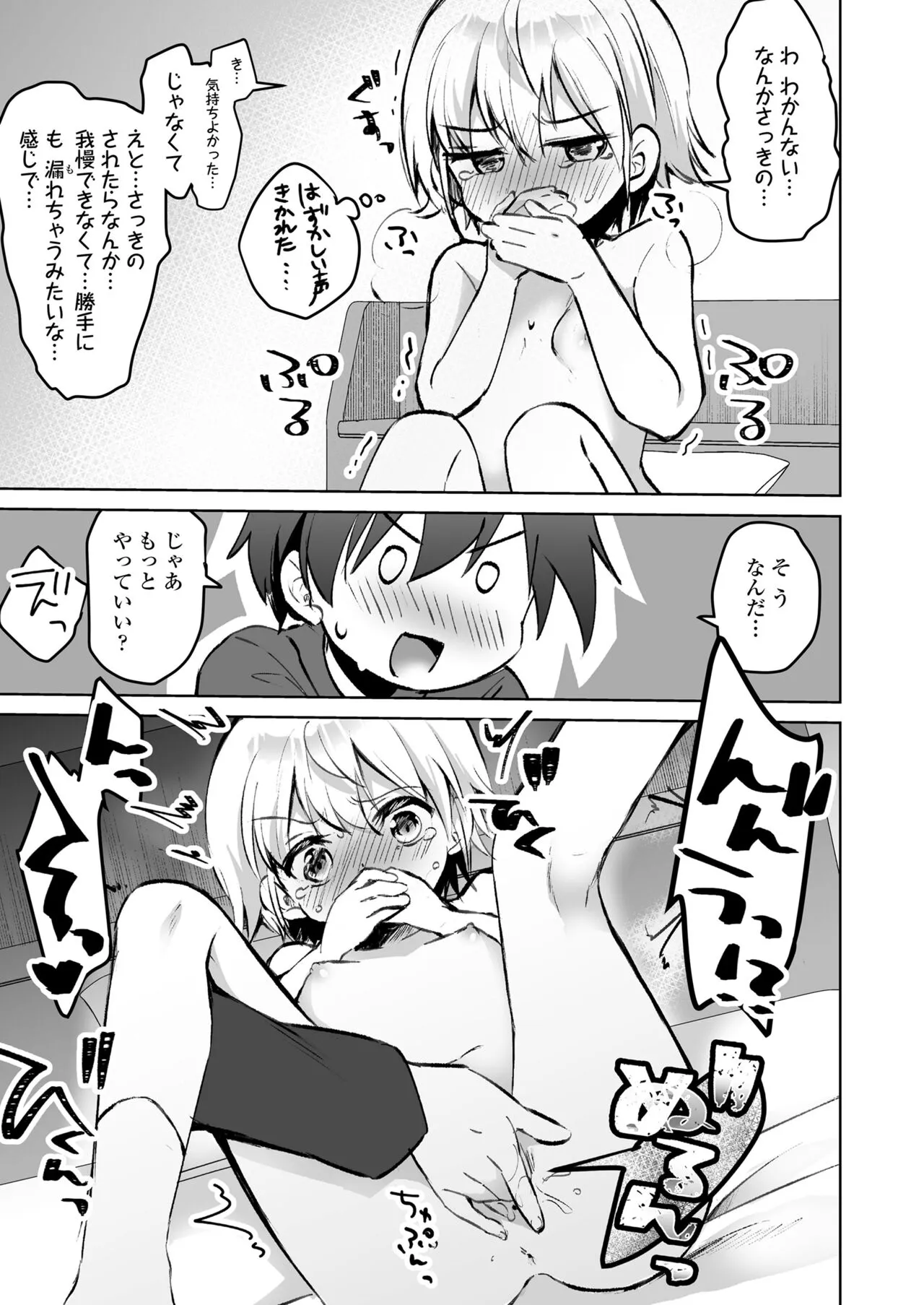 Page 128