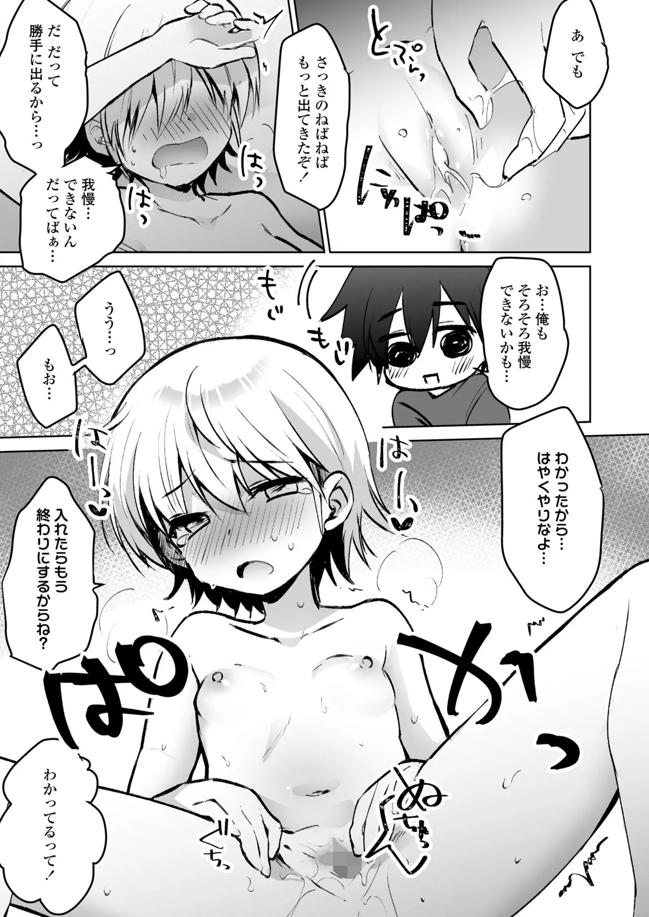 Page 130