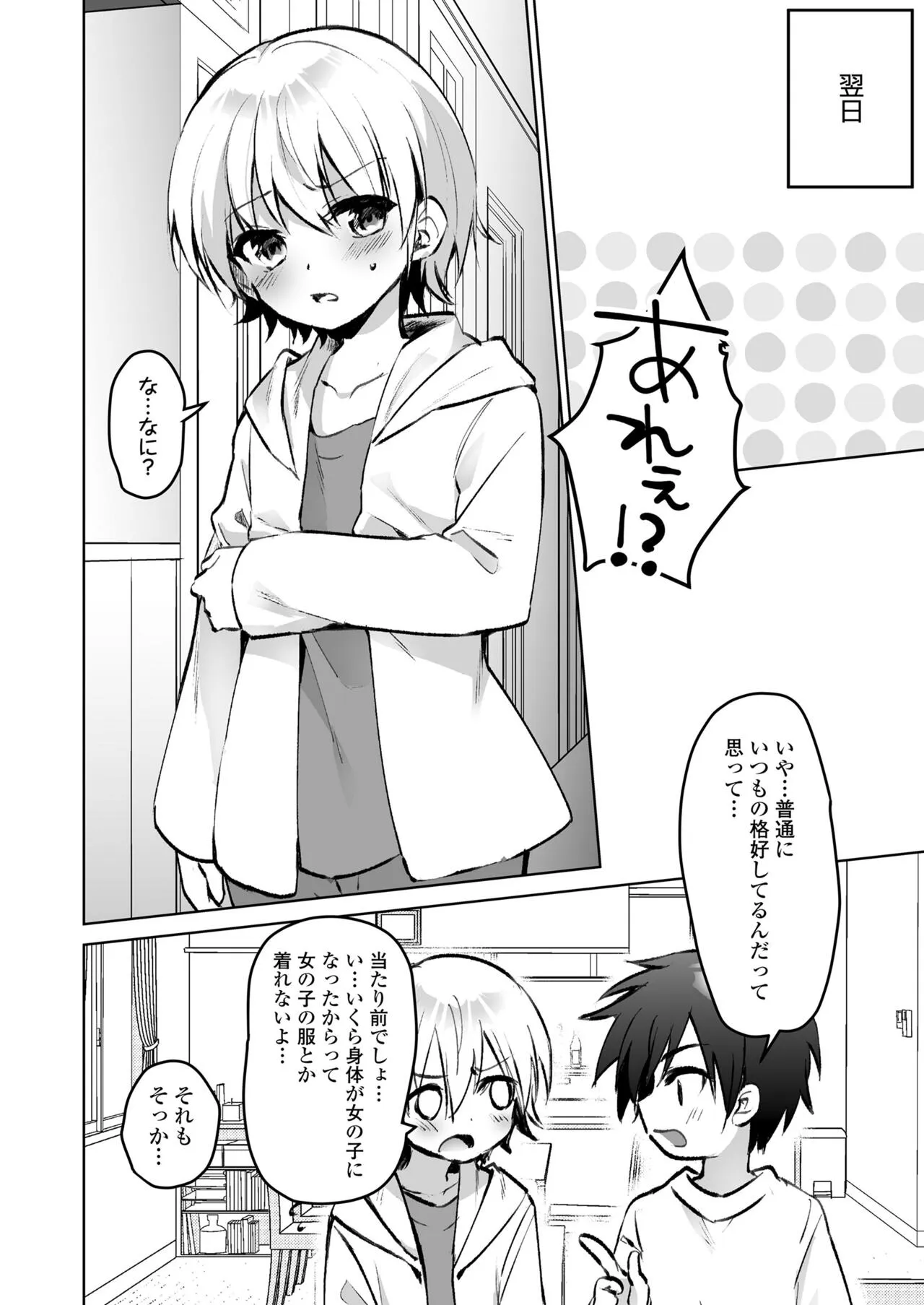 Page 135