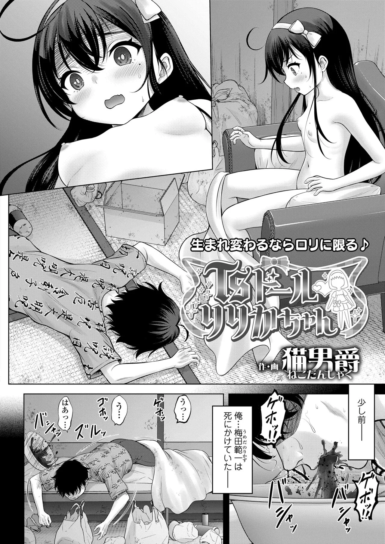 Page 139