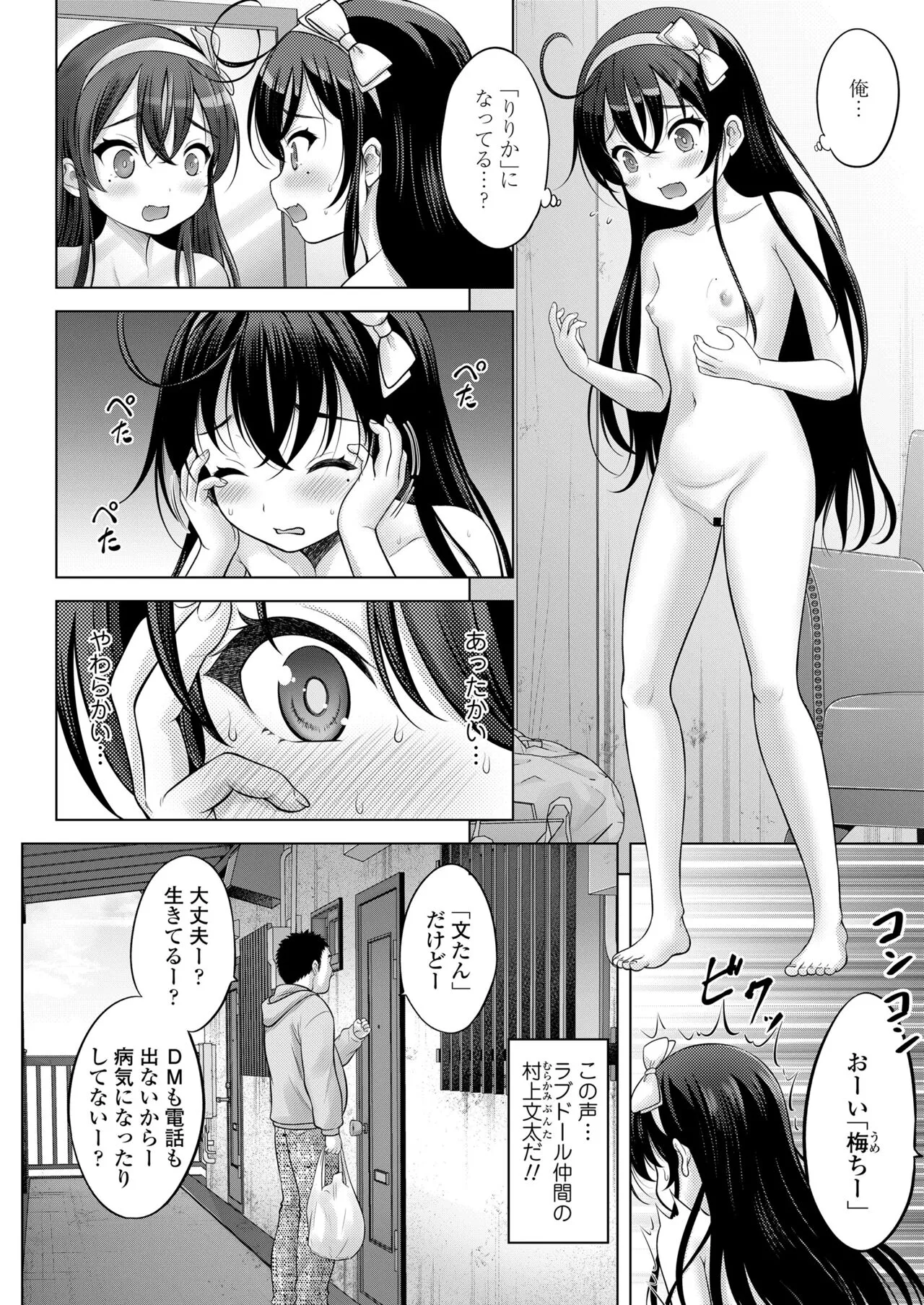 Page 141