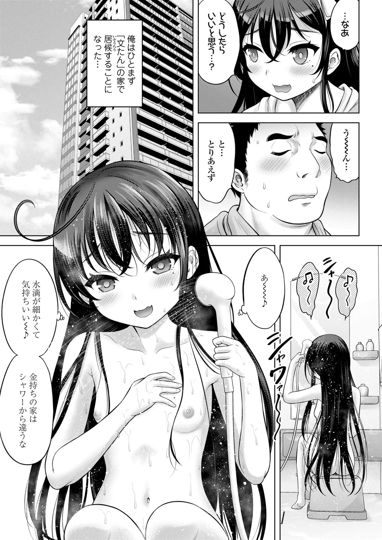 Page 144