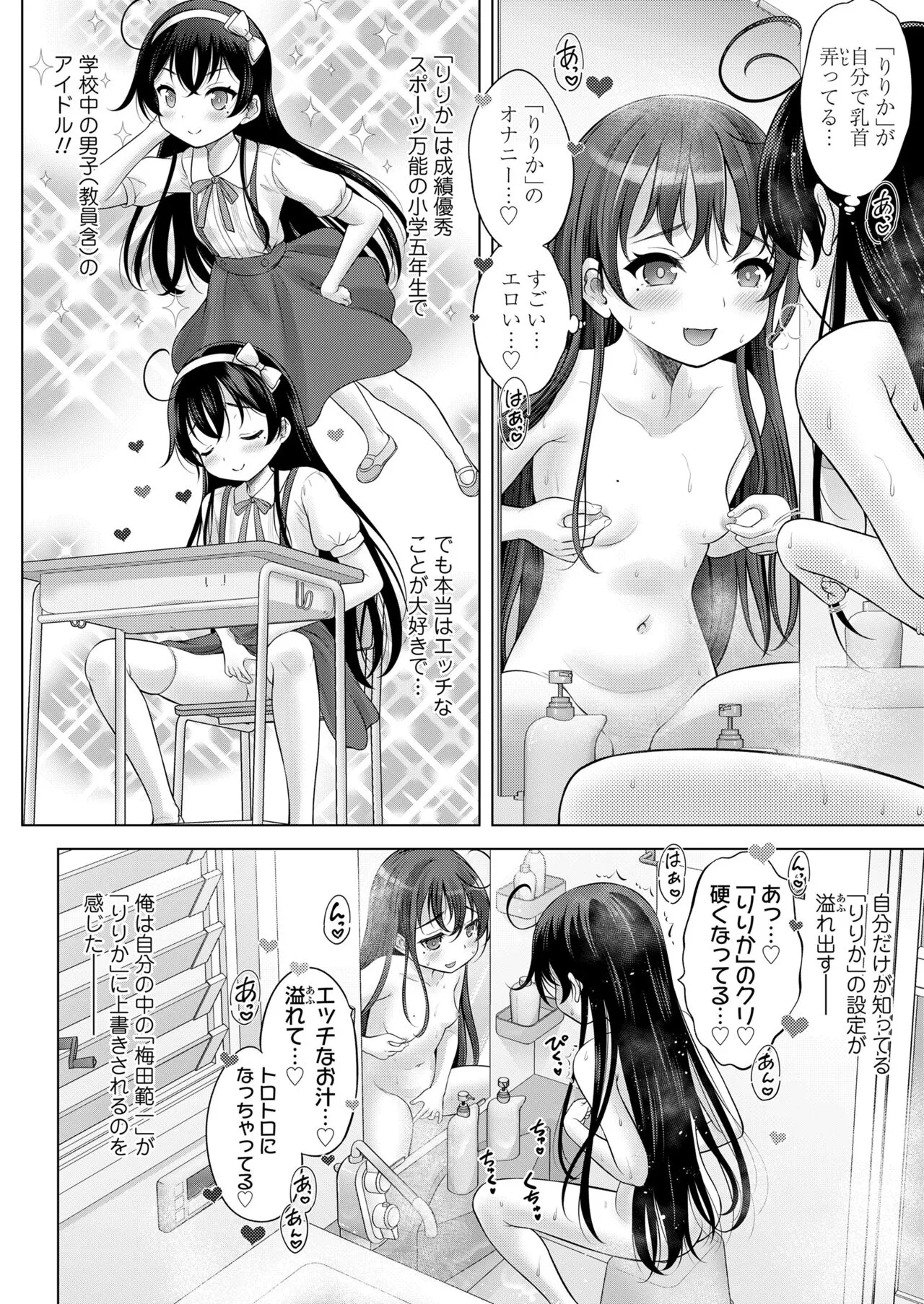 Page 147