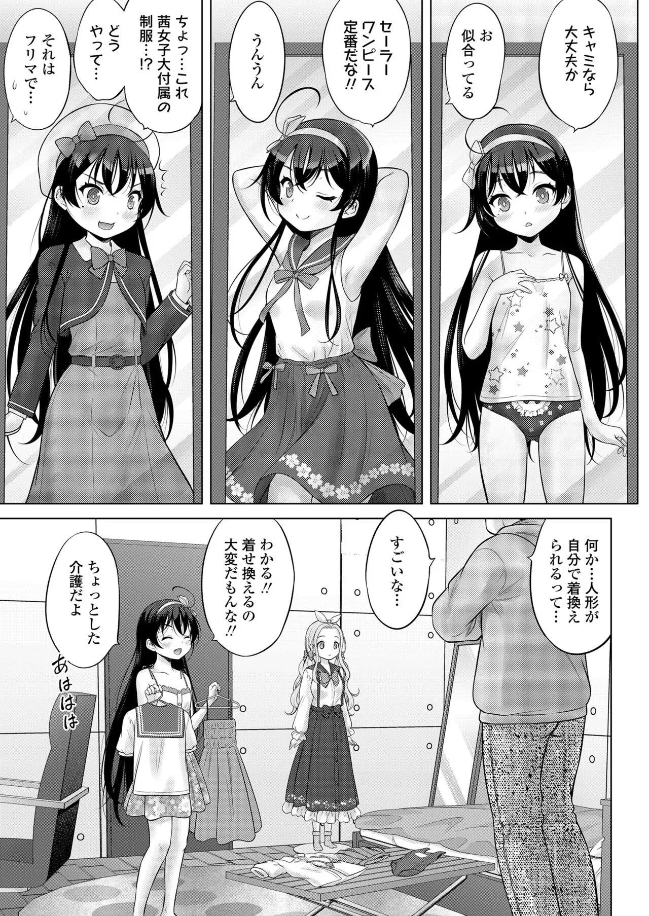 Page 152