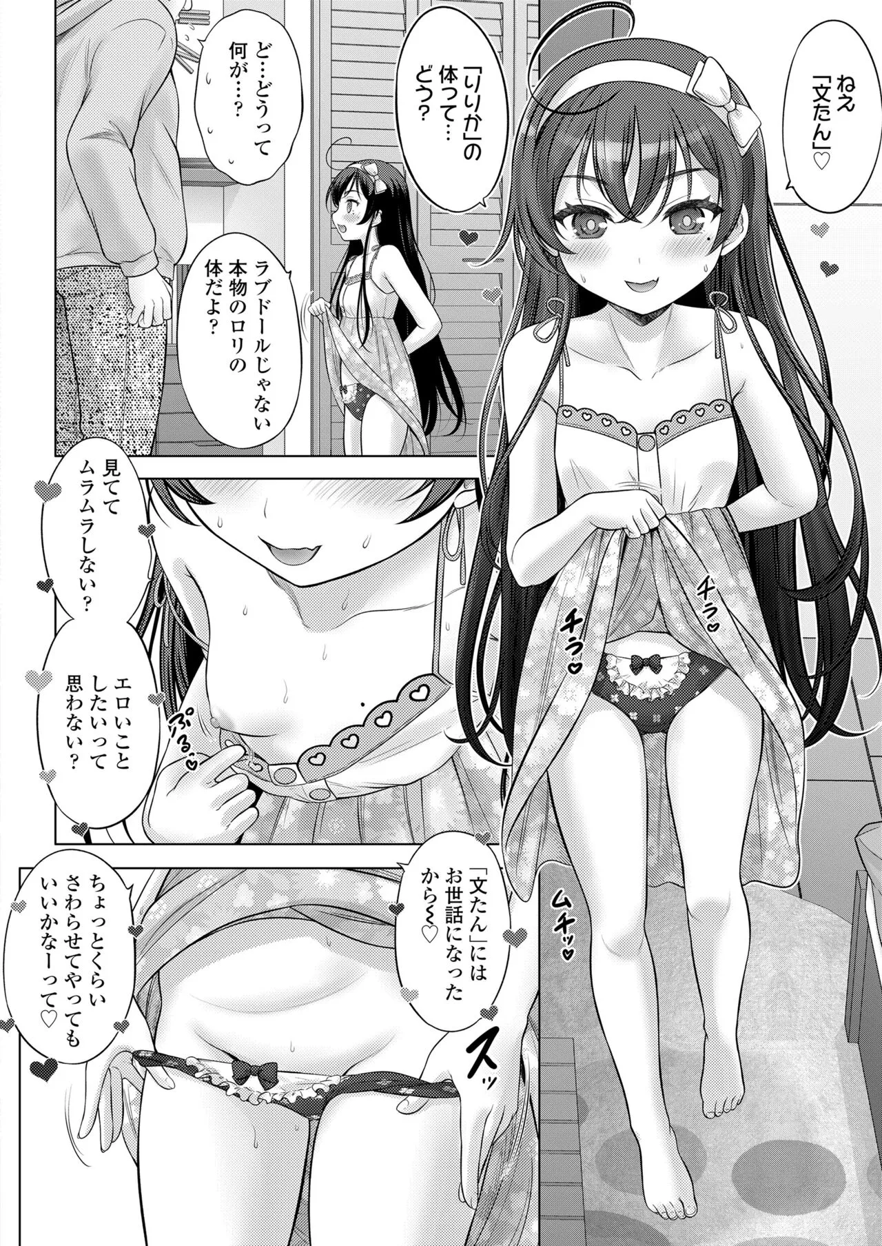 Page 153