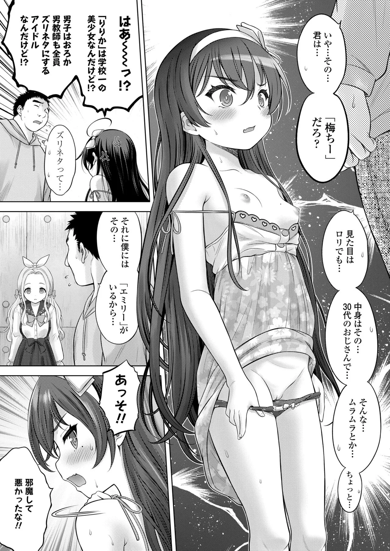 Page 154