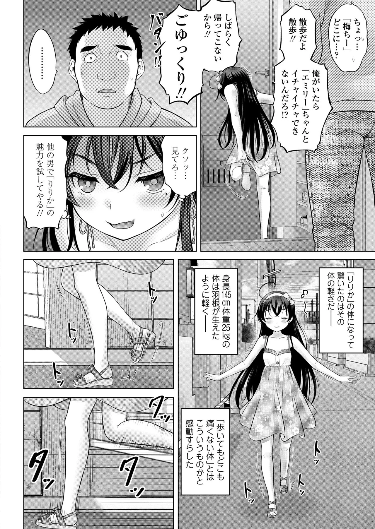 Page 155