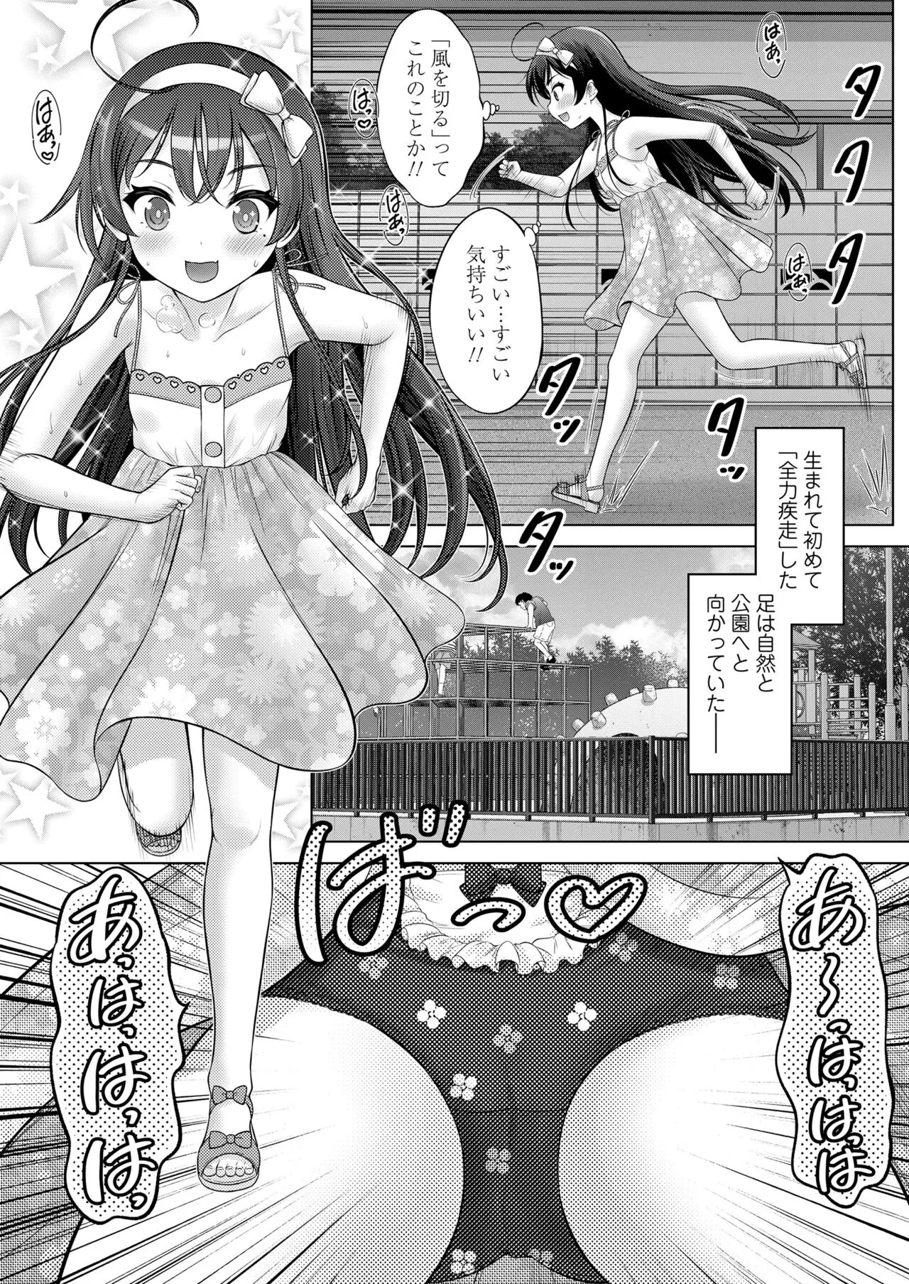 Page 156
