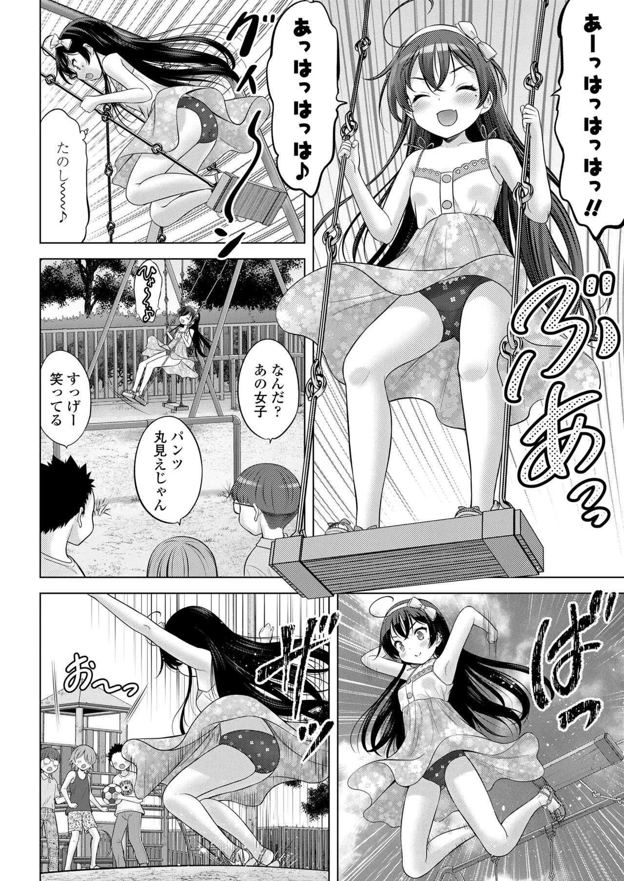 Page 157