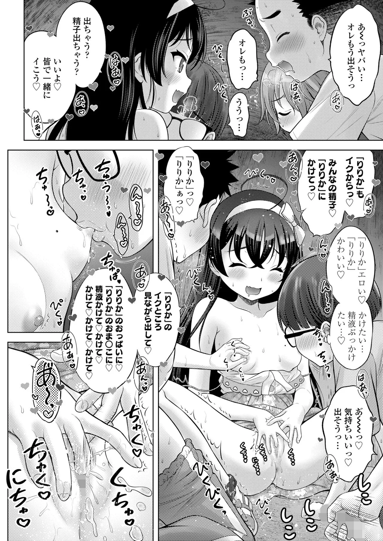 Page 165