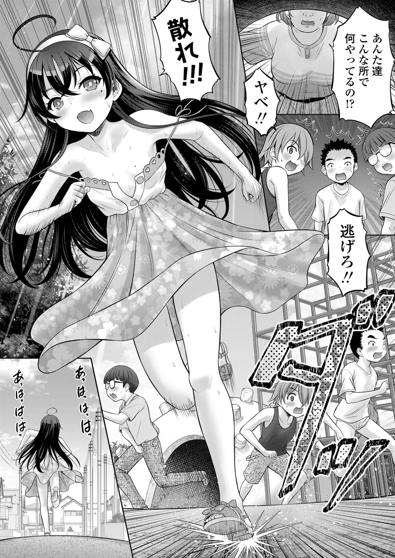 Page 168