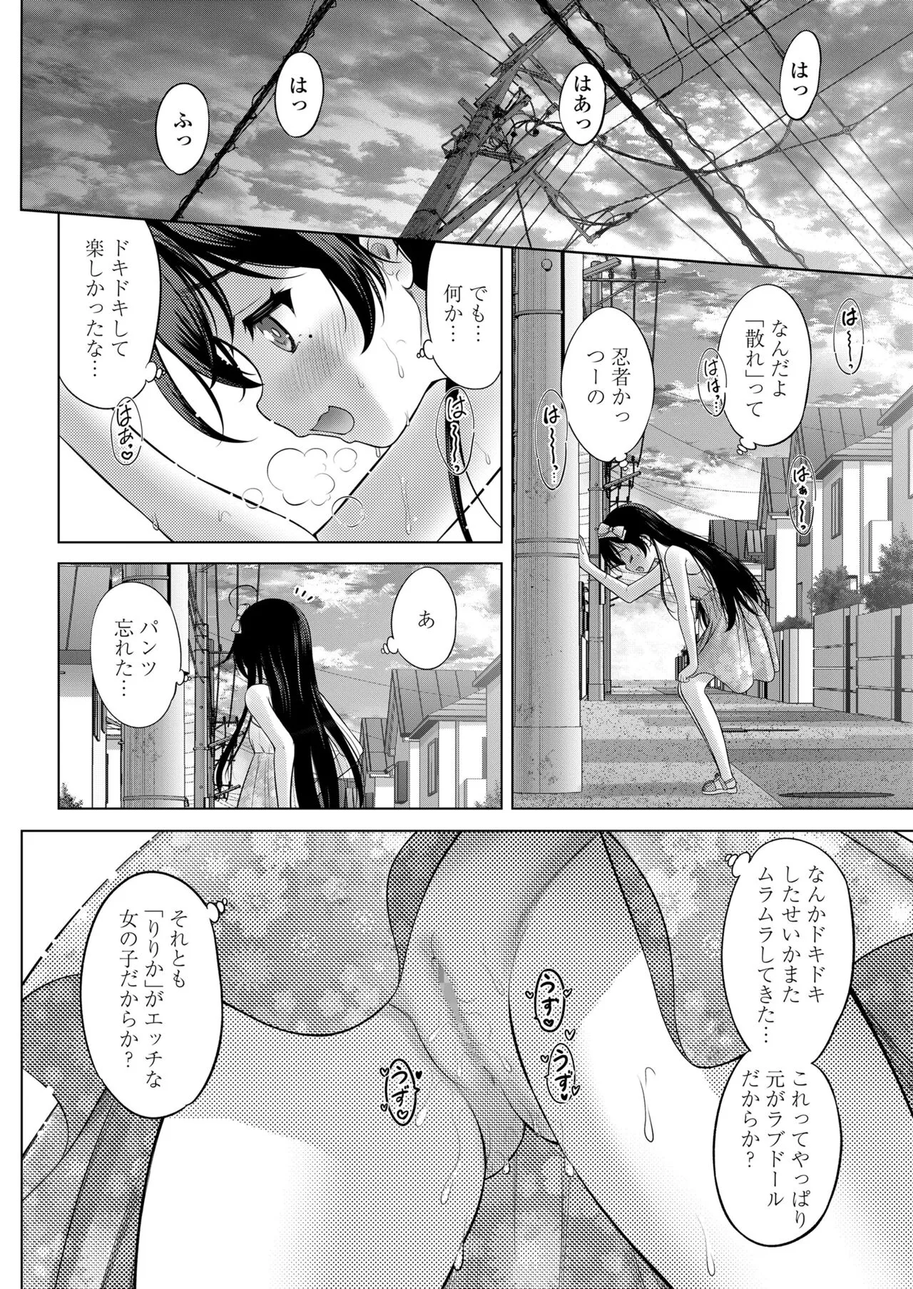 Page 169