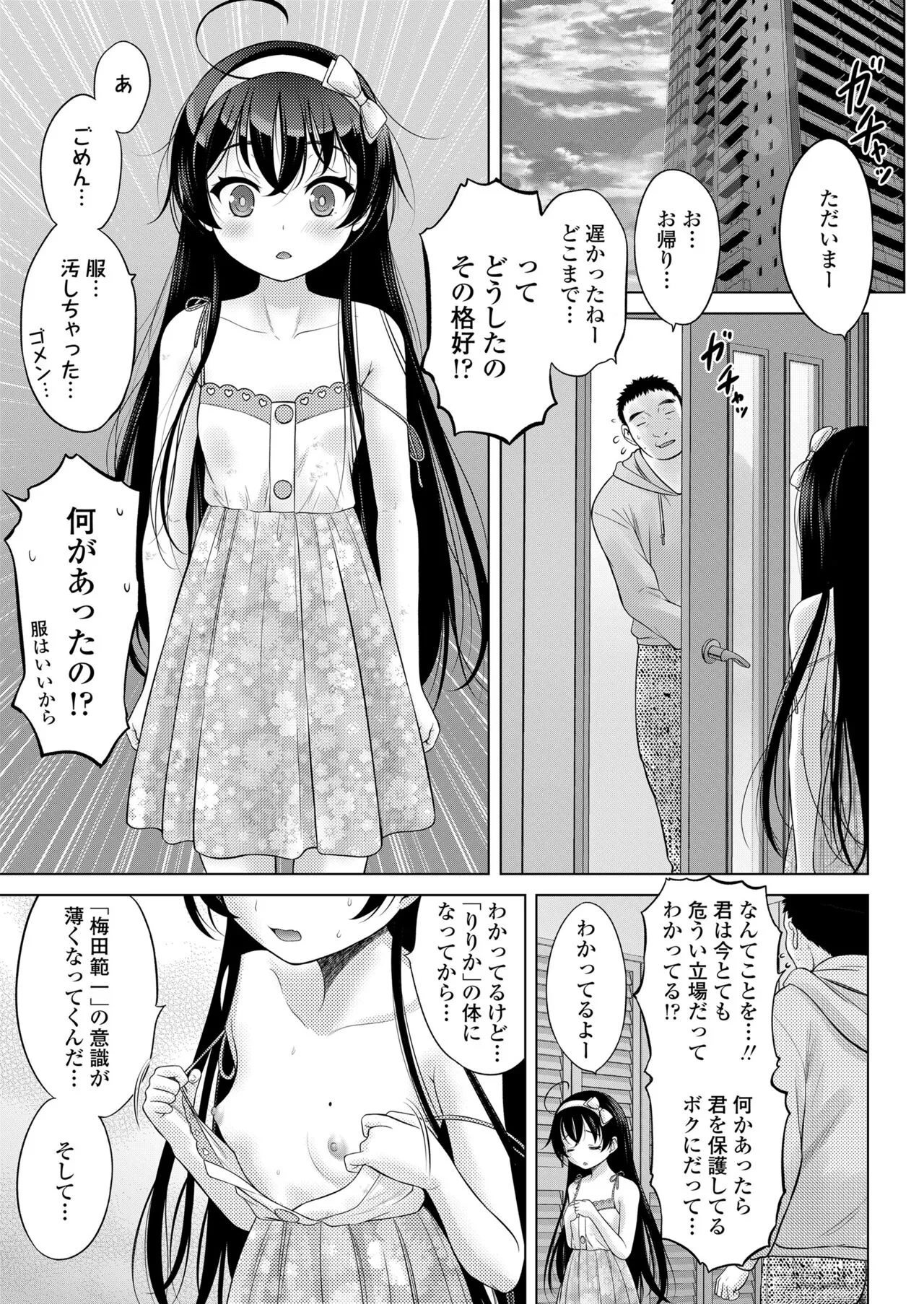 Page 170