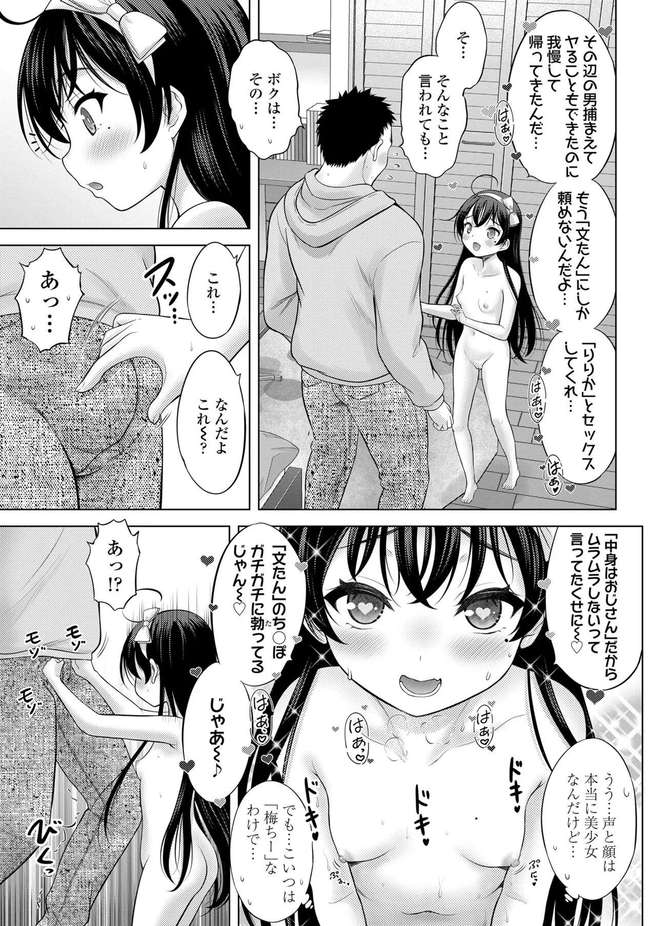 Page 172